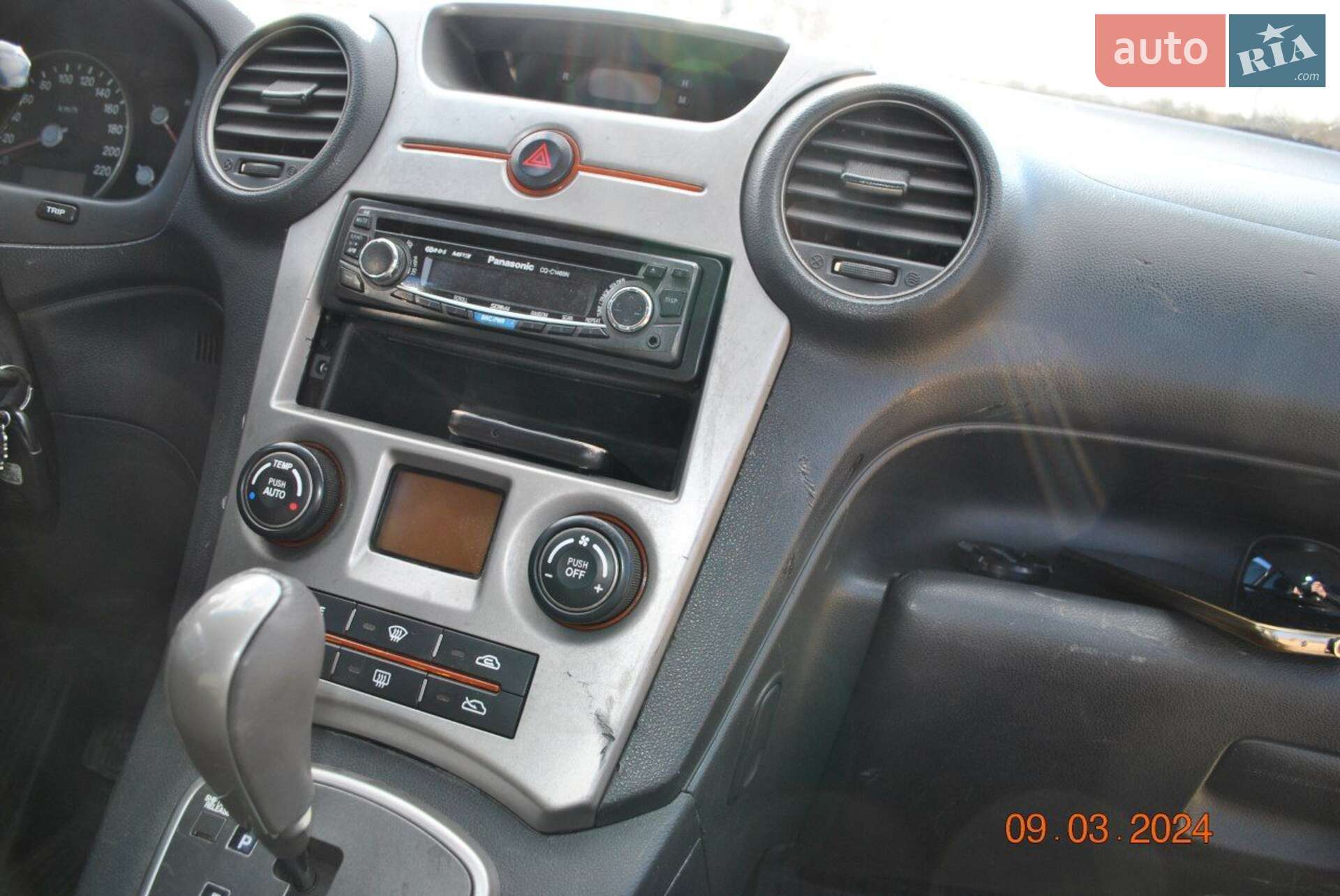 KIA Carens 2008 VIN Y6LFG52138L200198 фото оголошення 8 з 15