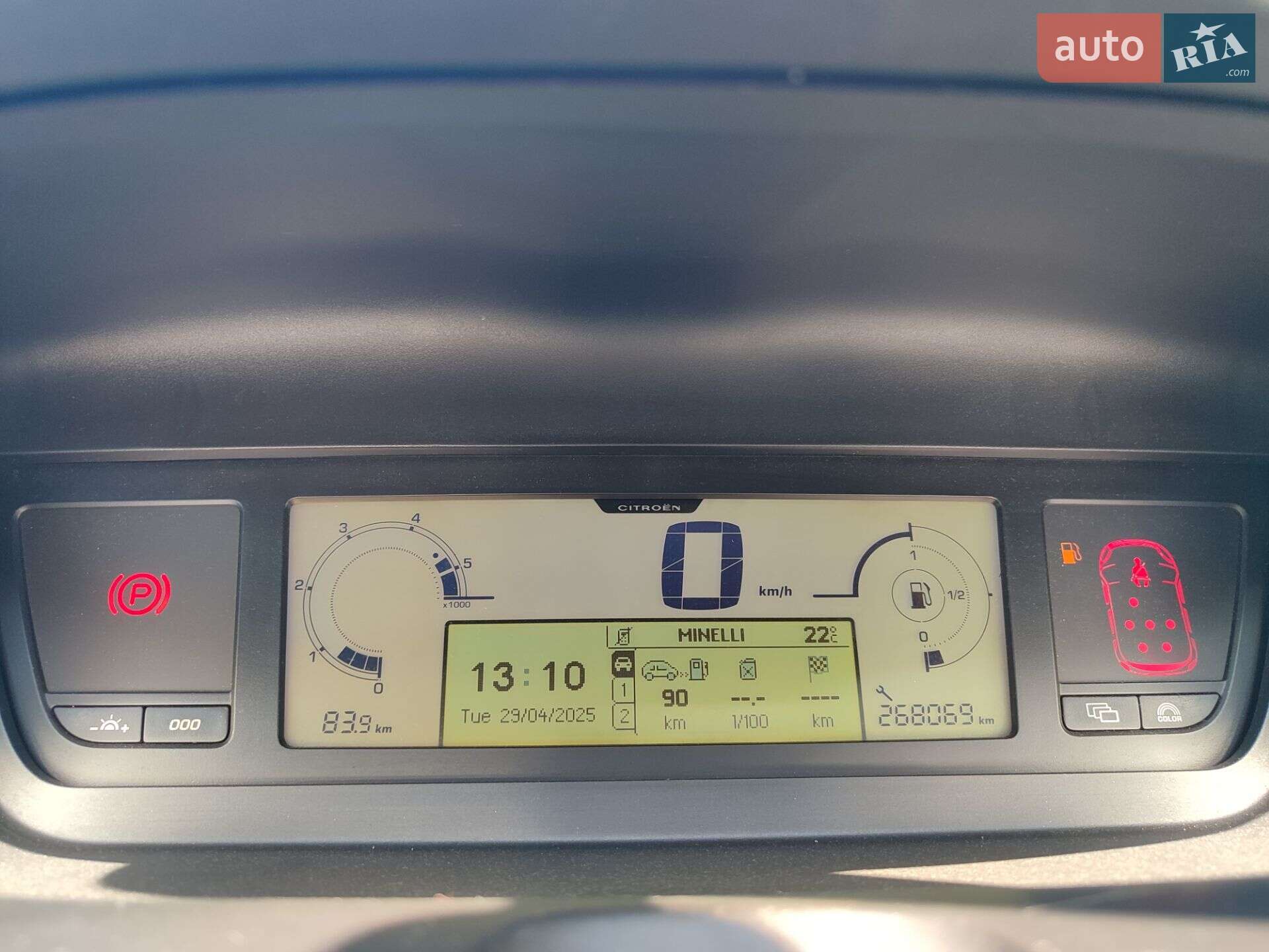 Citroen C4 Picasso 2007 VIN VF7UA9HZC45185967 фото оголошення 61 з 66