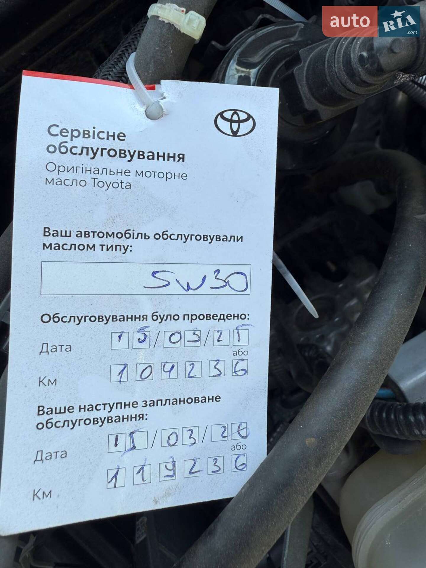 Toyota Land Cruiser Prado 2019 VIN JTEBU3FJ20K176000 фото оголошення 24 з 25