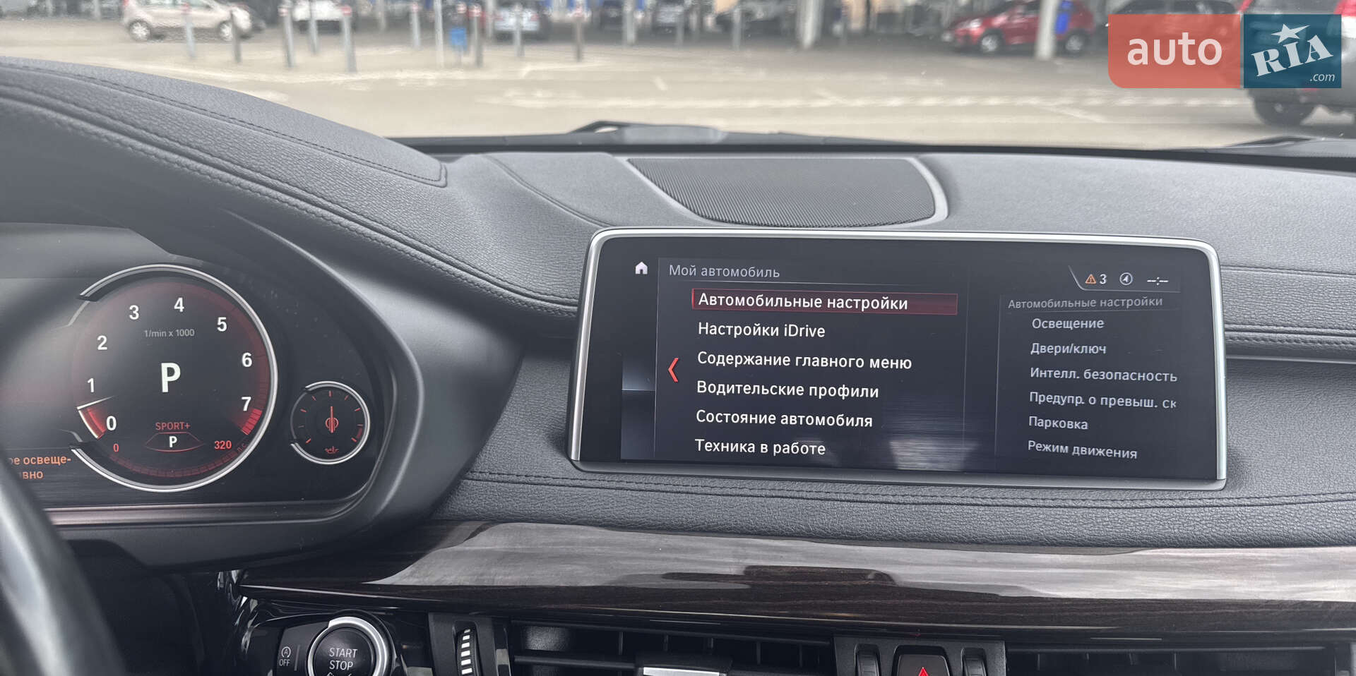 BMW X6 2018 VIN 5UXKU2C50J0Z61259 фото оголошення 12 з 13