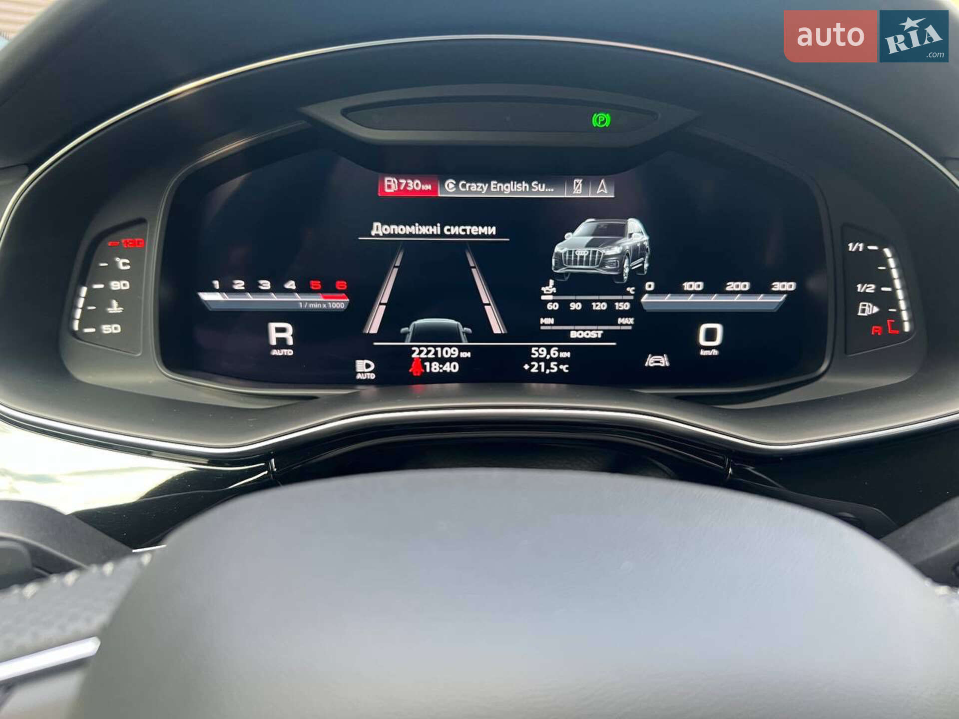 Audi SQ7 2019 VIN WAUZZZ4M1LD005426 фото оголошення 43 з 60