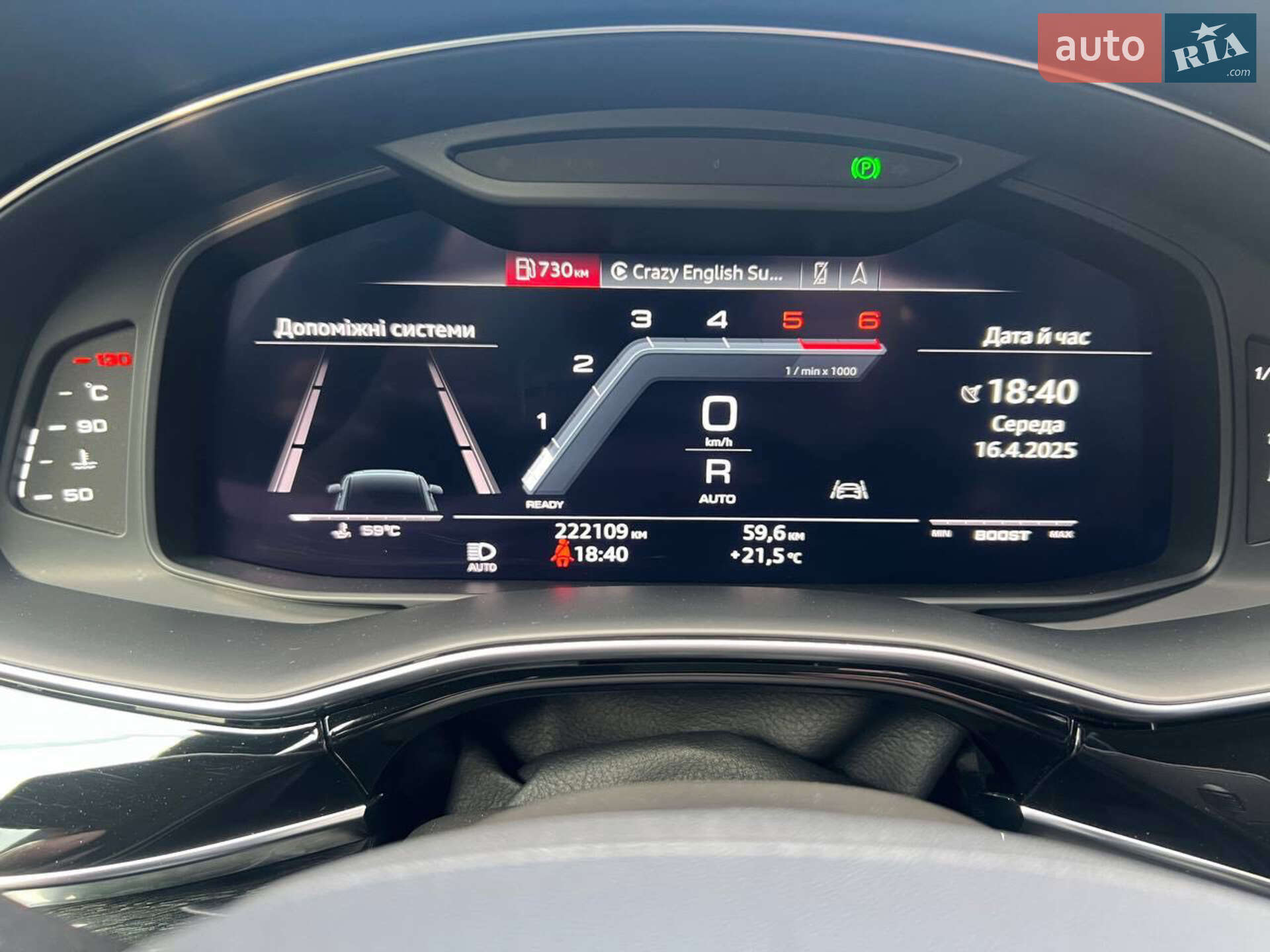 Audi SQ7 2019 VIN WAUZZZ4M1LD005426 фото оголошення 42 з 60