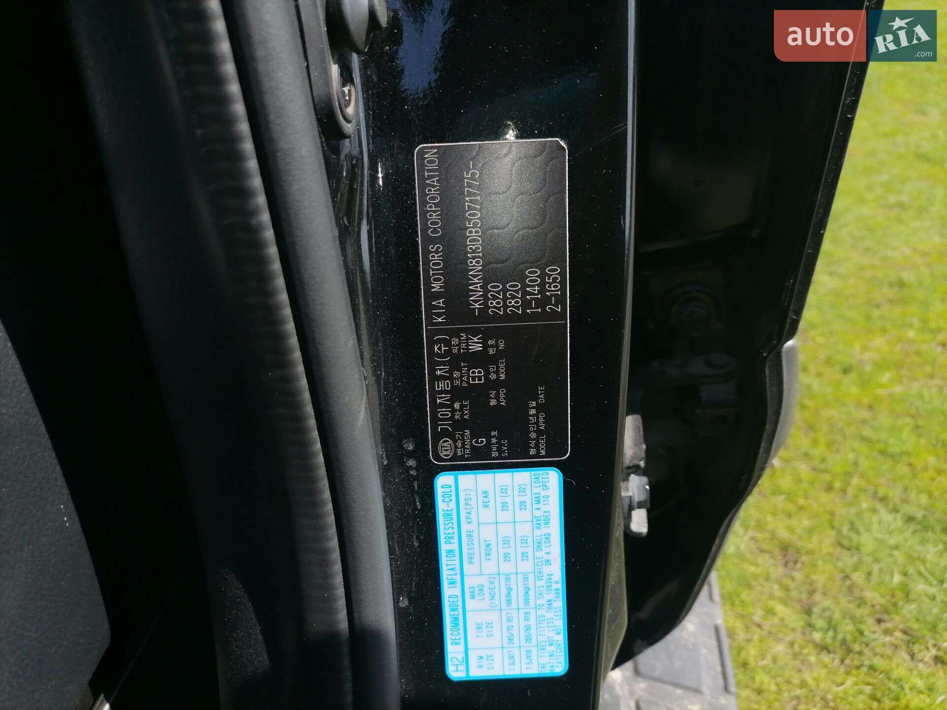 Kia Mohave 2011 VIN Y6DKN813DC5071775 фото оголошення 4 з 32