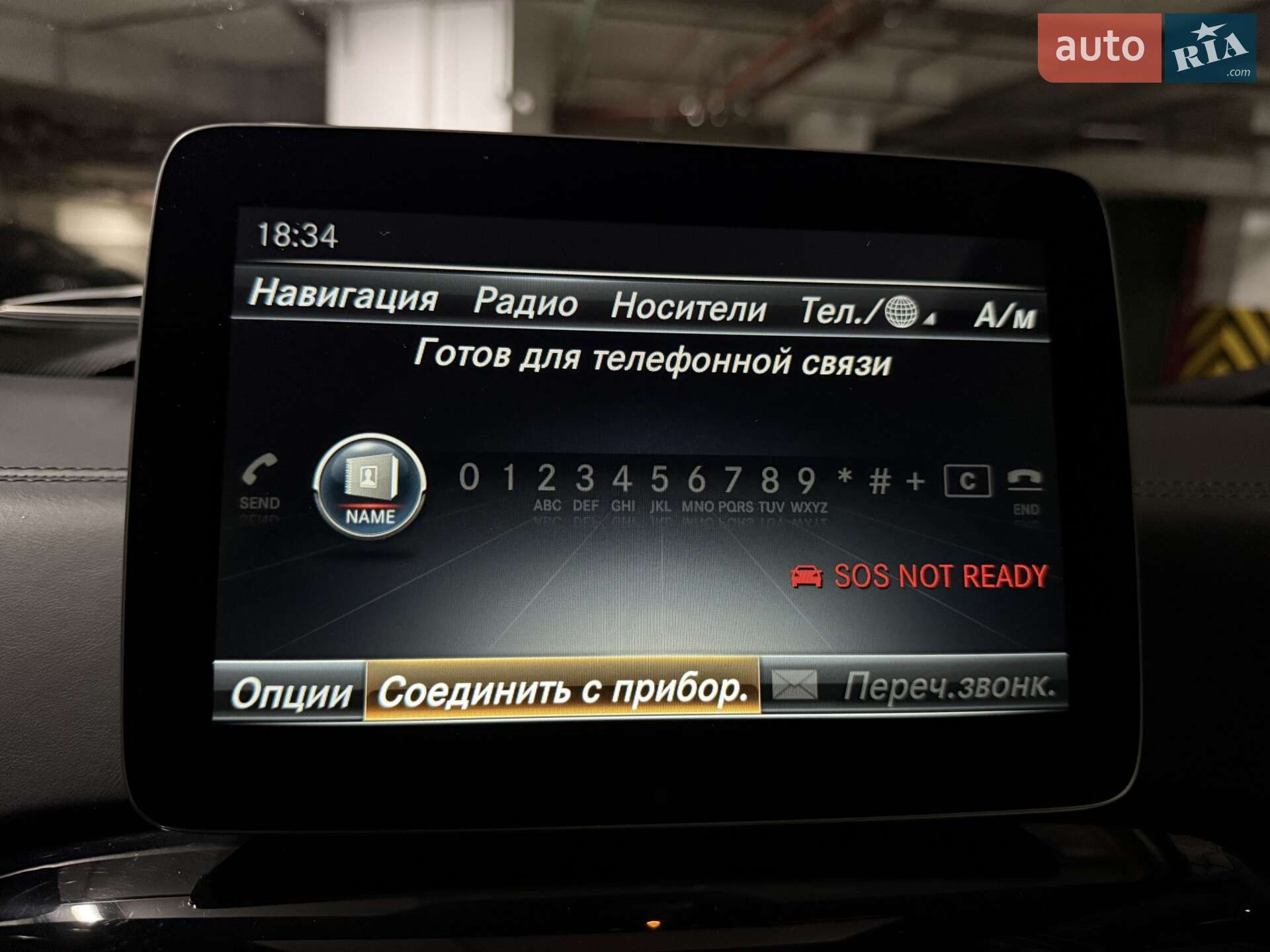 Mercedes-Benz G-Class 2014 VIN WDB4632721X216495 фото оголошення 61 з 102
