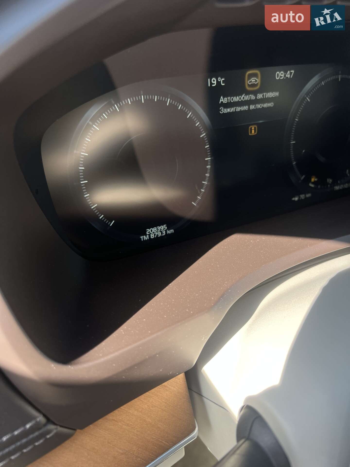 Volvo XC90 2015 VIN YV1LCA4BCG1033783 фото оголошення 7 з 10