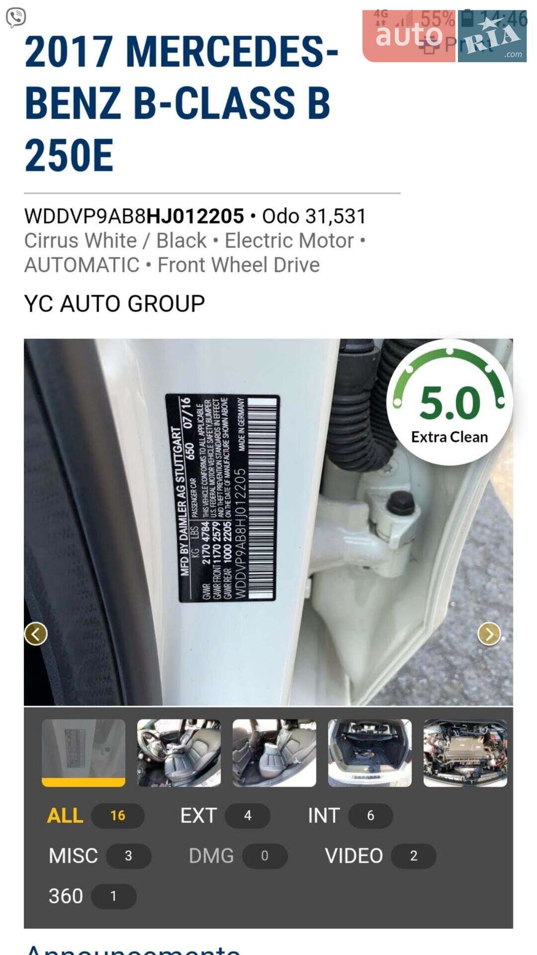Mercedes-Benz B-Class 2016 VIN WDDVP9AB8HJ012205 фото оголошення 15 з 36