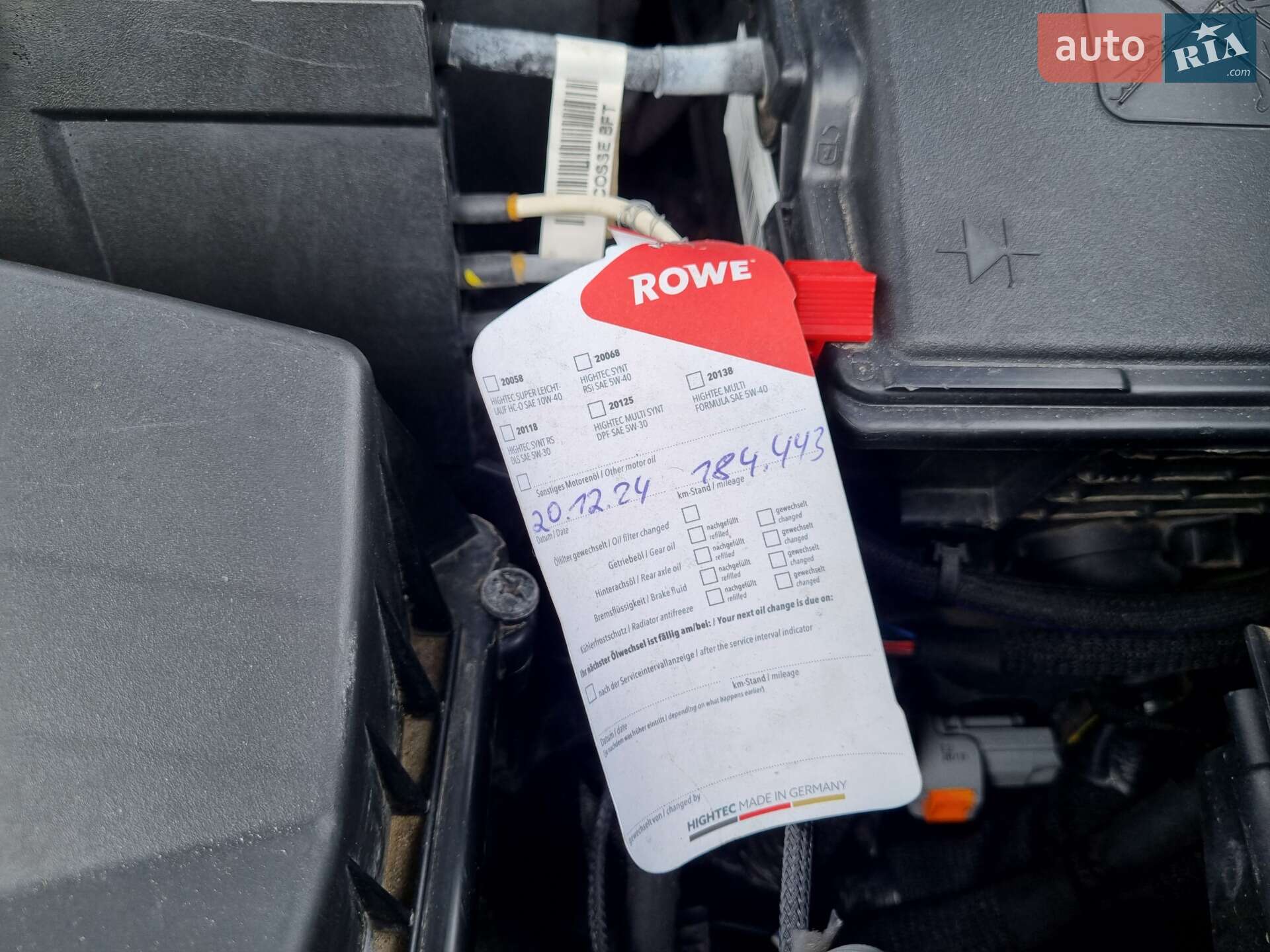 Opel Grandland X 2020 VIN W0VZJEHZ0LS052862 фото оголошення 41 з 67