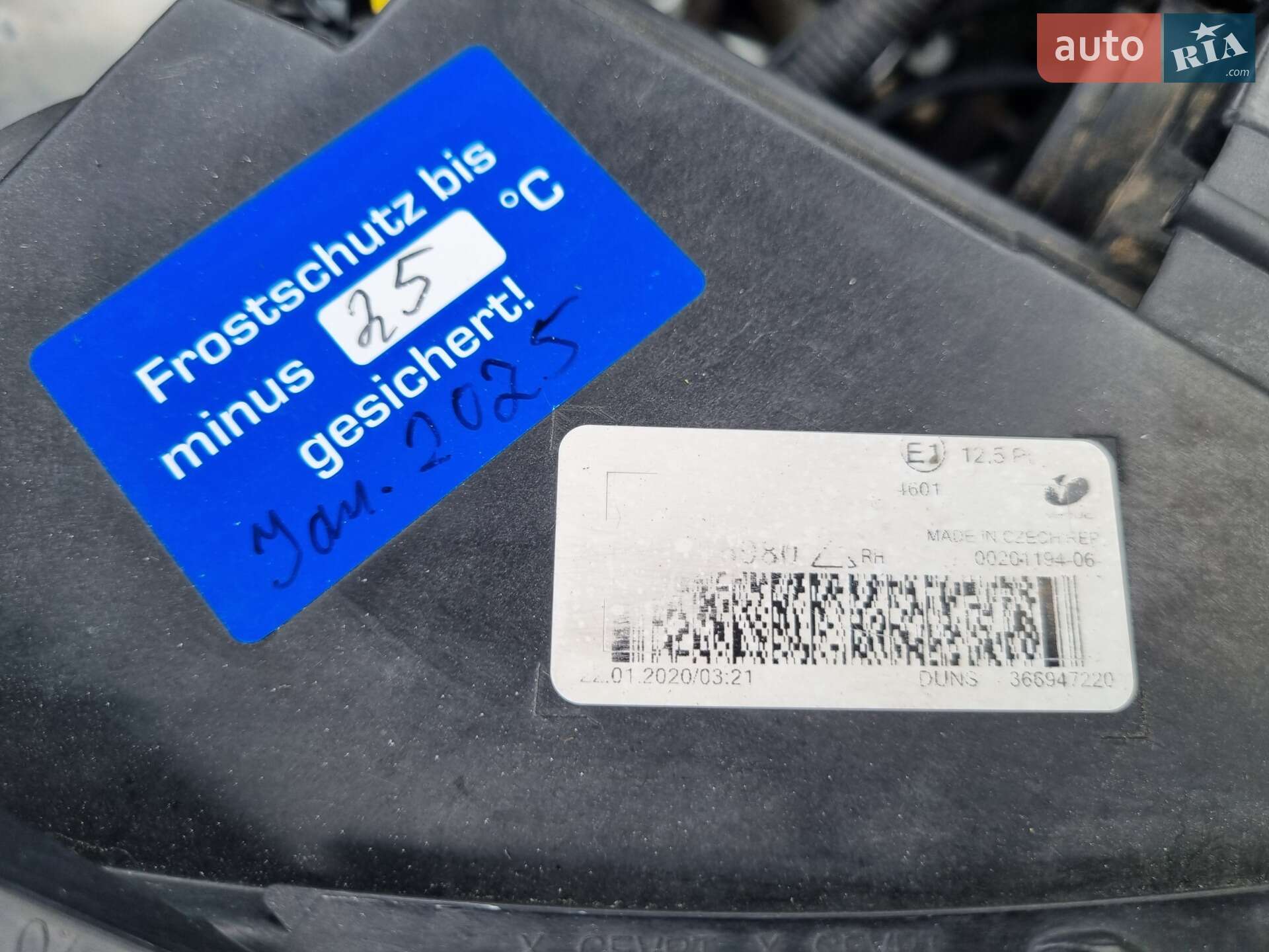 Opel Grandland X 2020 VIN W0VZJEHZ0LS052862 фото оголошення 45 з 67