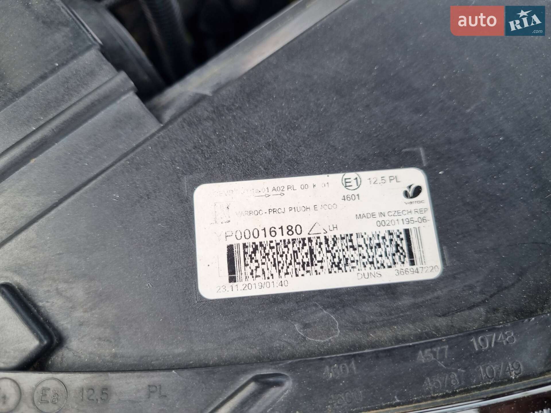 Opel Grandland X 2020 VIN W0VZJEHZ0LS052862 фото оголошення 46 з 67