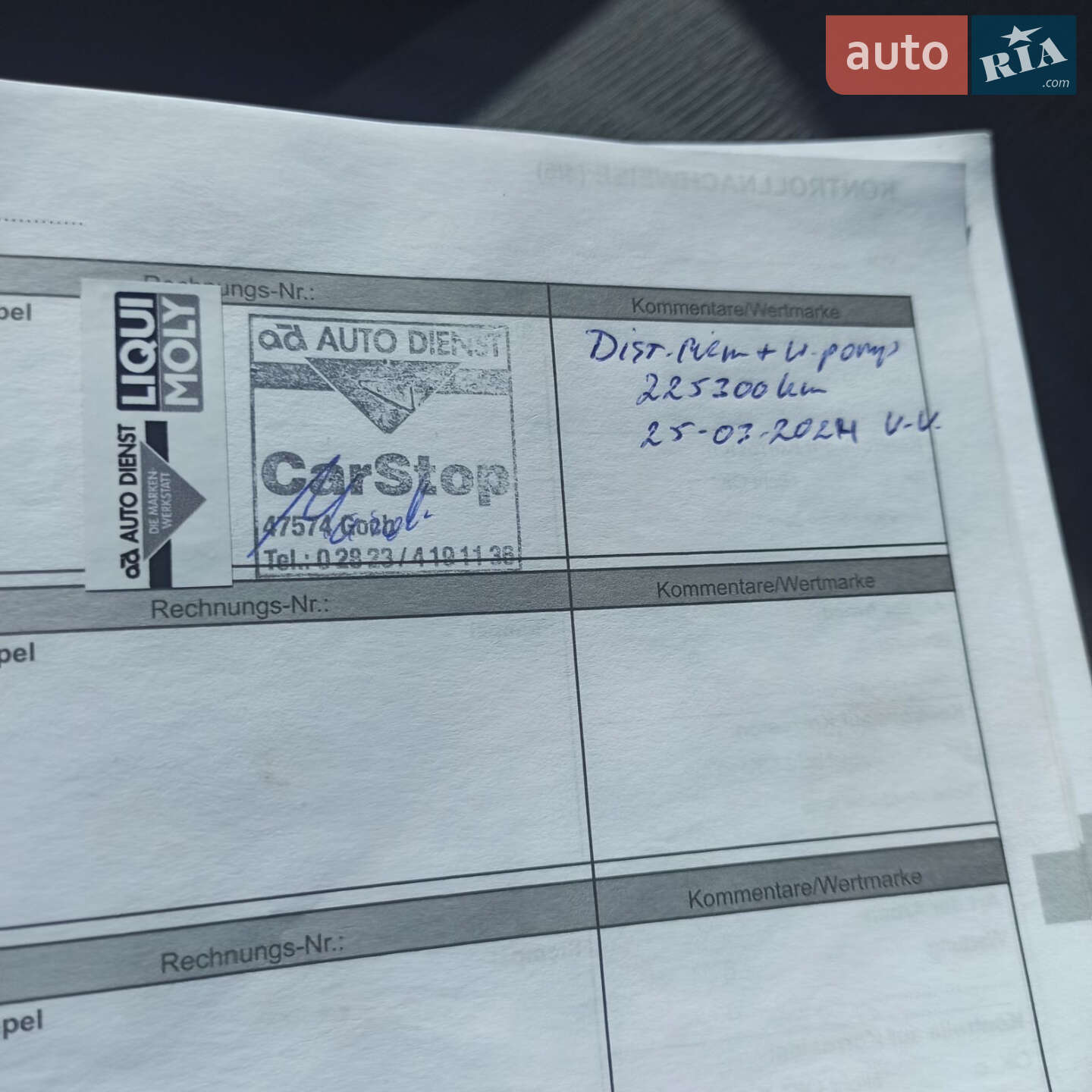 Dacia Lodgy 2014 VIN UU1JSDH3551281264 фото оголошення 17 з 23