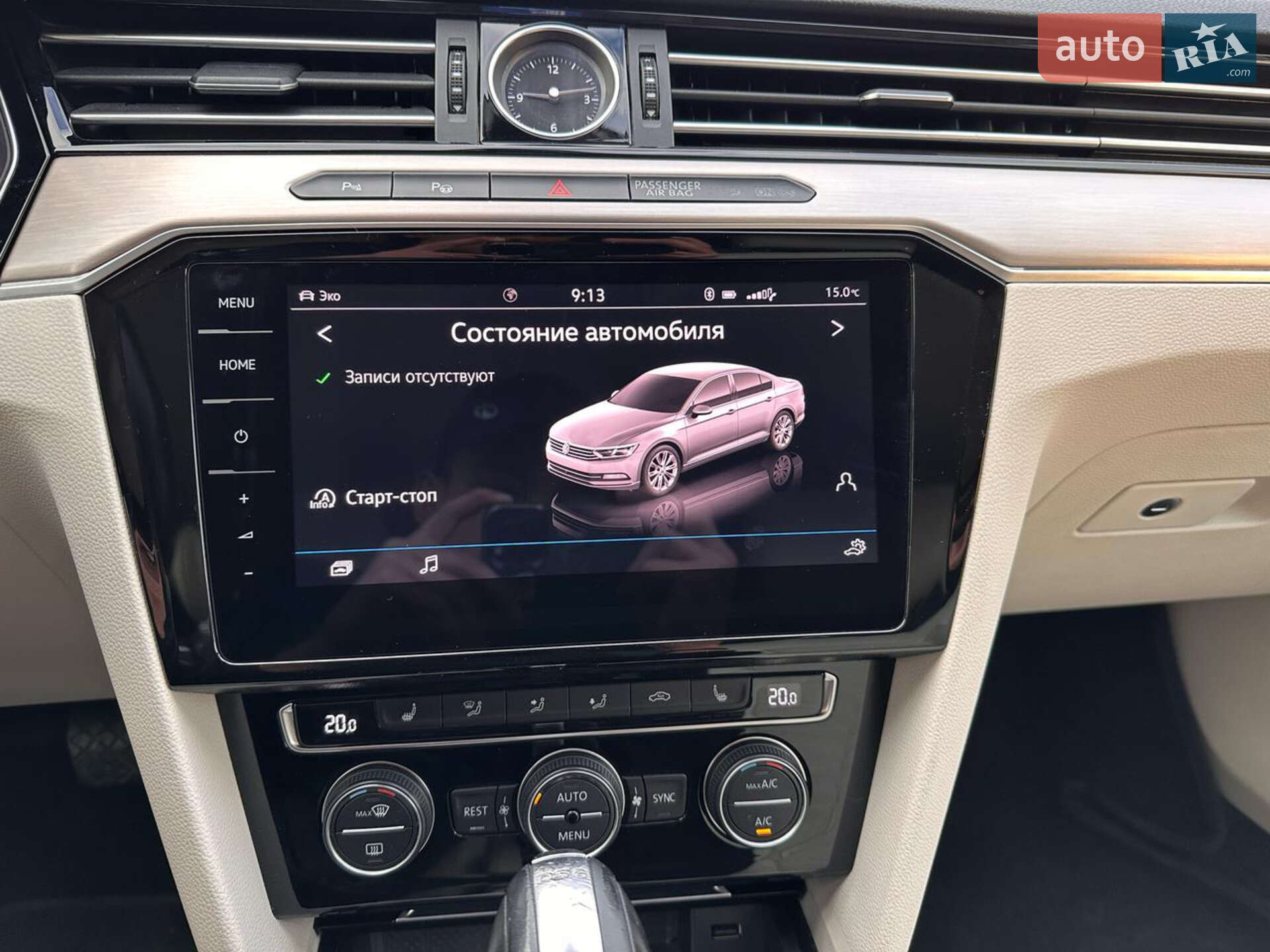 Volkswagen Passat 2018 VIN WVWZZZ3CZKE017951 фото оголошення 14 з 32