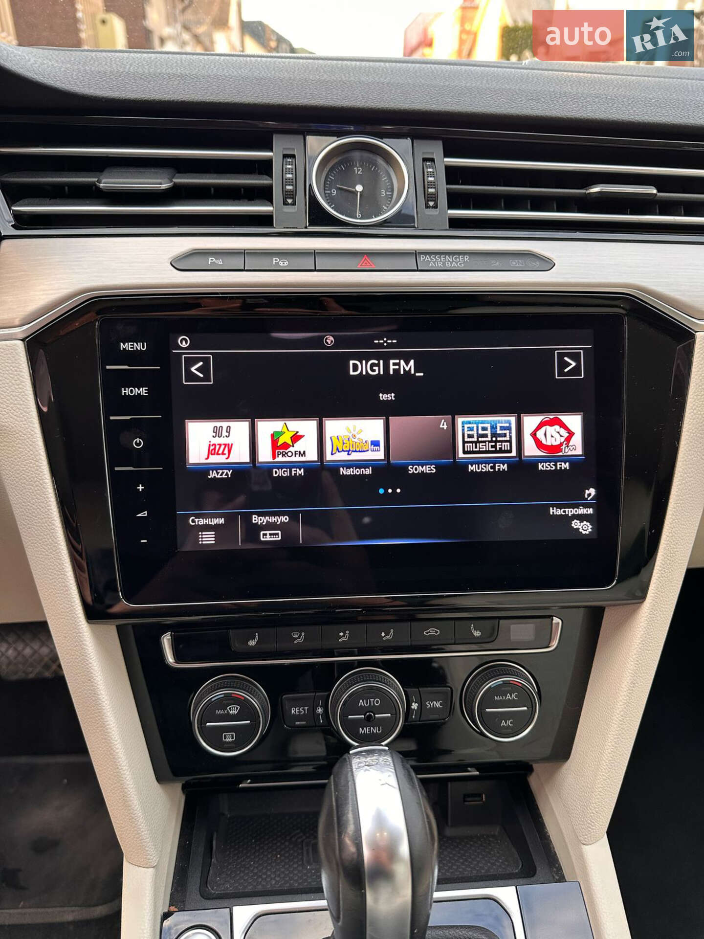 Volkswagen Passat 2018 VIN WVWZZZ3CZKE017951 фото оголошення 10 з 32