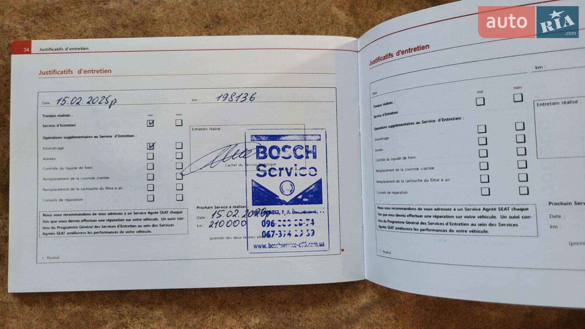 SEAT Ibiza 2010 VIN VSSZZZ6JZBR060889 фото оголошення 6 з 8