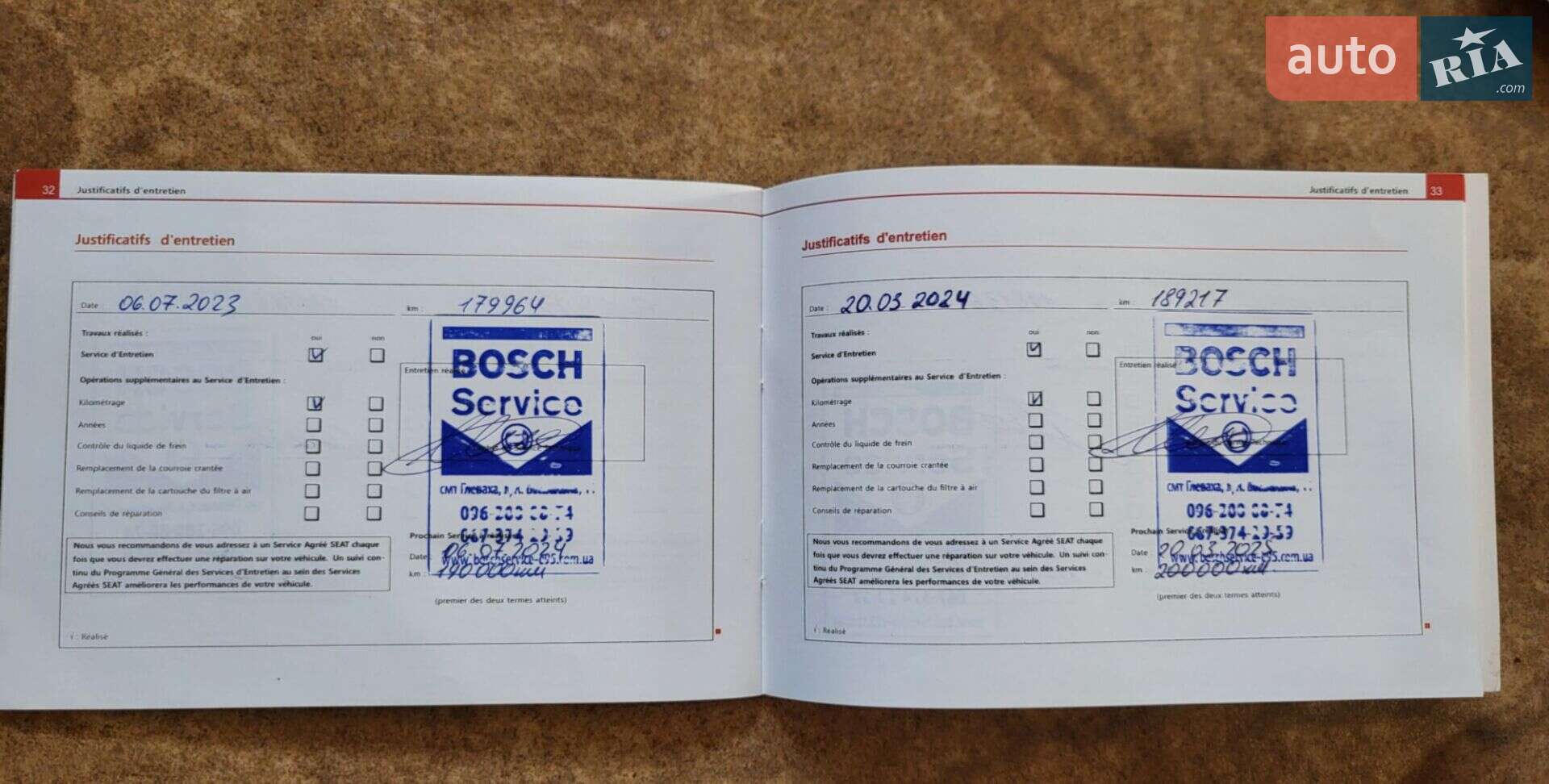 SEAT Ibiza 2010 VIN VSSZZZ6JZBR060889 фото оголошення 8 з 8