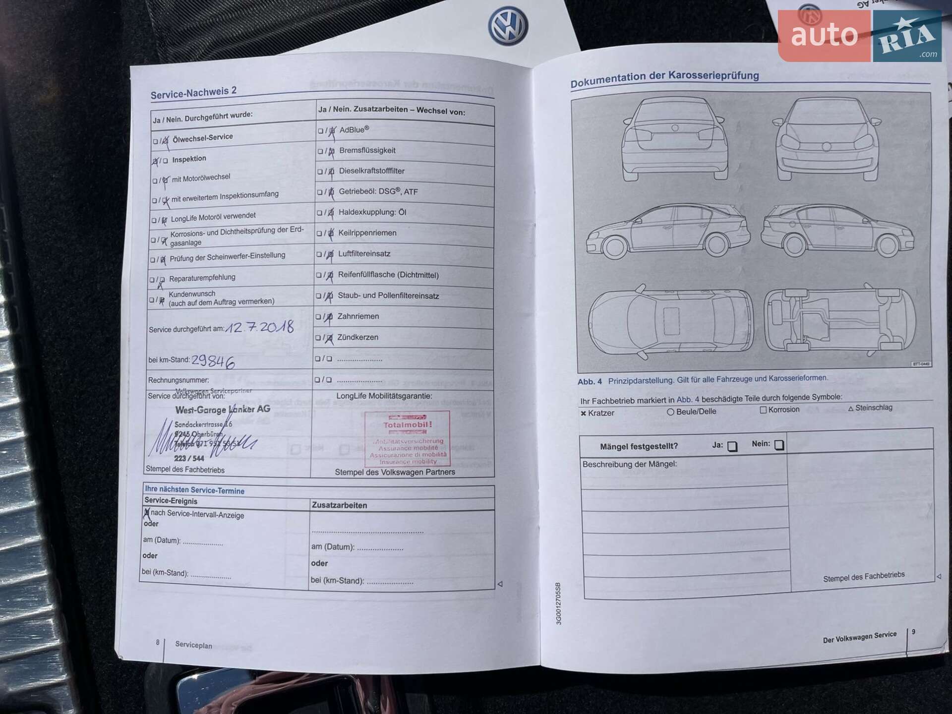 Volkswagen Passat 2016 VIN WVWZZZ3CZFE473760 фото оголошення 49 з 55