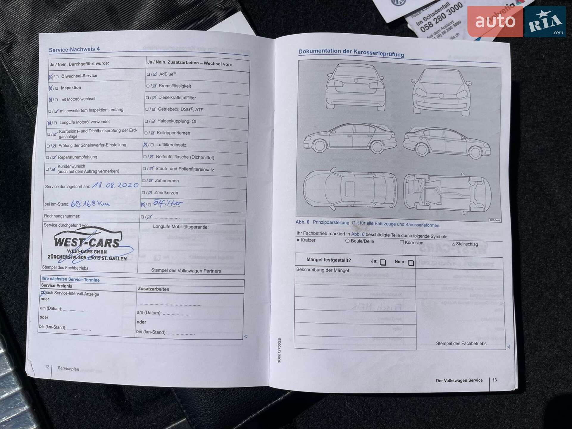 Volkswagen Passat 2016 VIN WVWZZZ3CZFE473760 фото оголошення 52 з 55