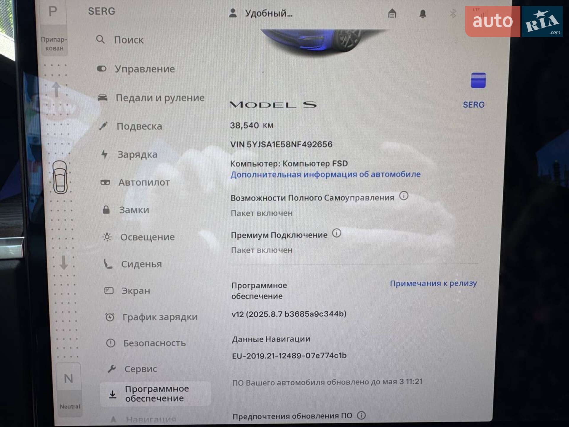 Tesla Model S 2022 VIN 5YJSA1E58NF492656 фото оголошення 20 з 39