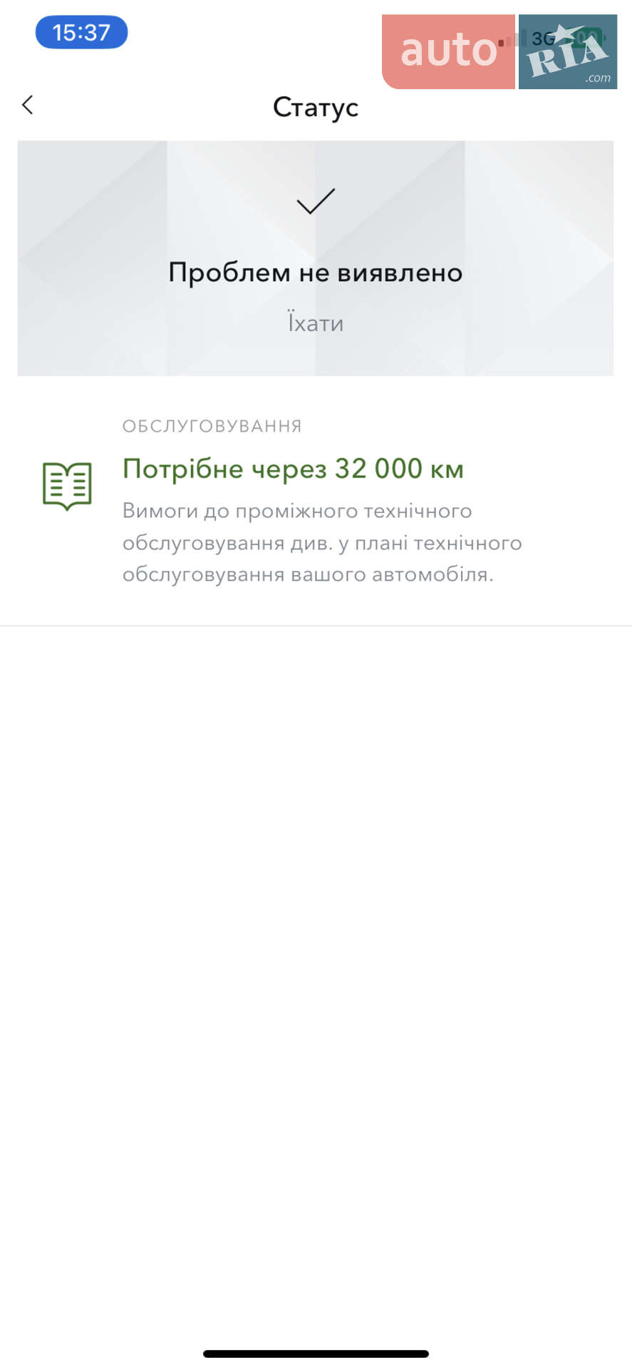 Jaguar I-Pace 2018 VIN SADHA2B1XK1F66754 фото оголошення 46 з 46