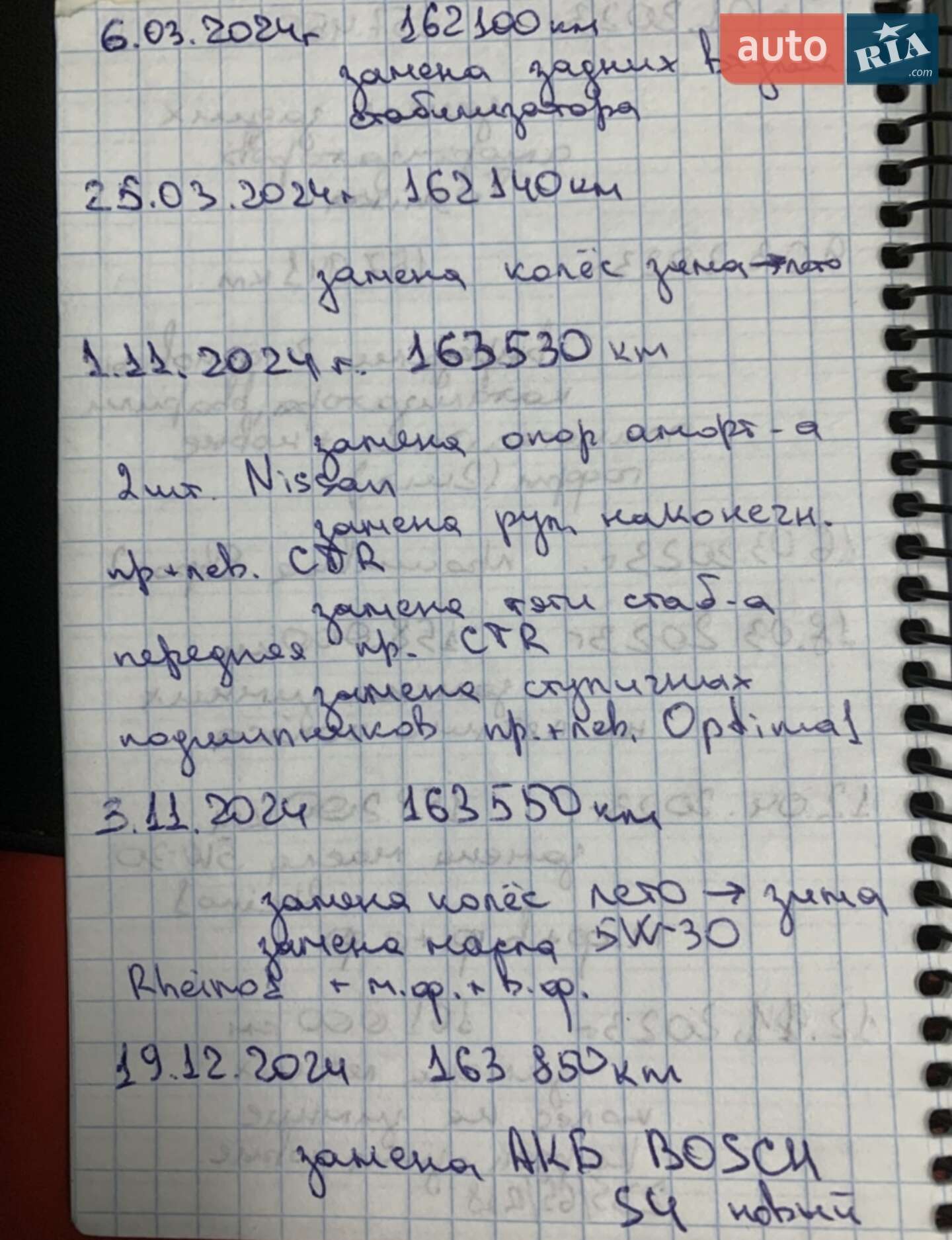 Infiniti JX35 2013 VIN 5N1AL0MM7DC338052 фото оголошення 40 з 40