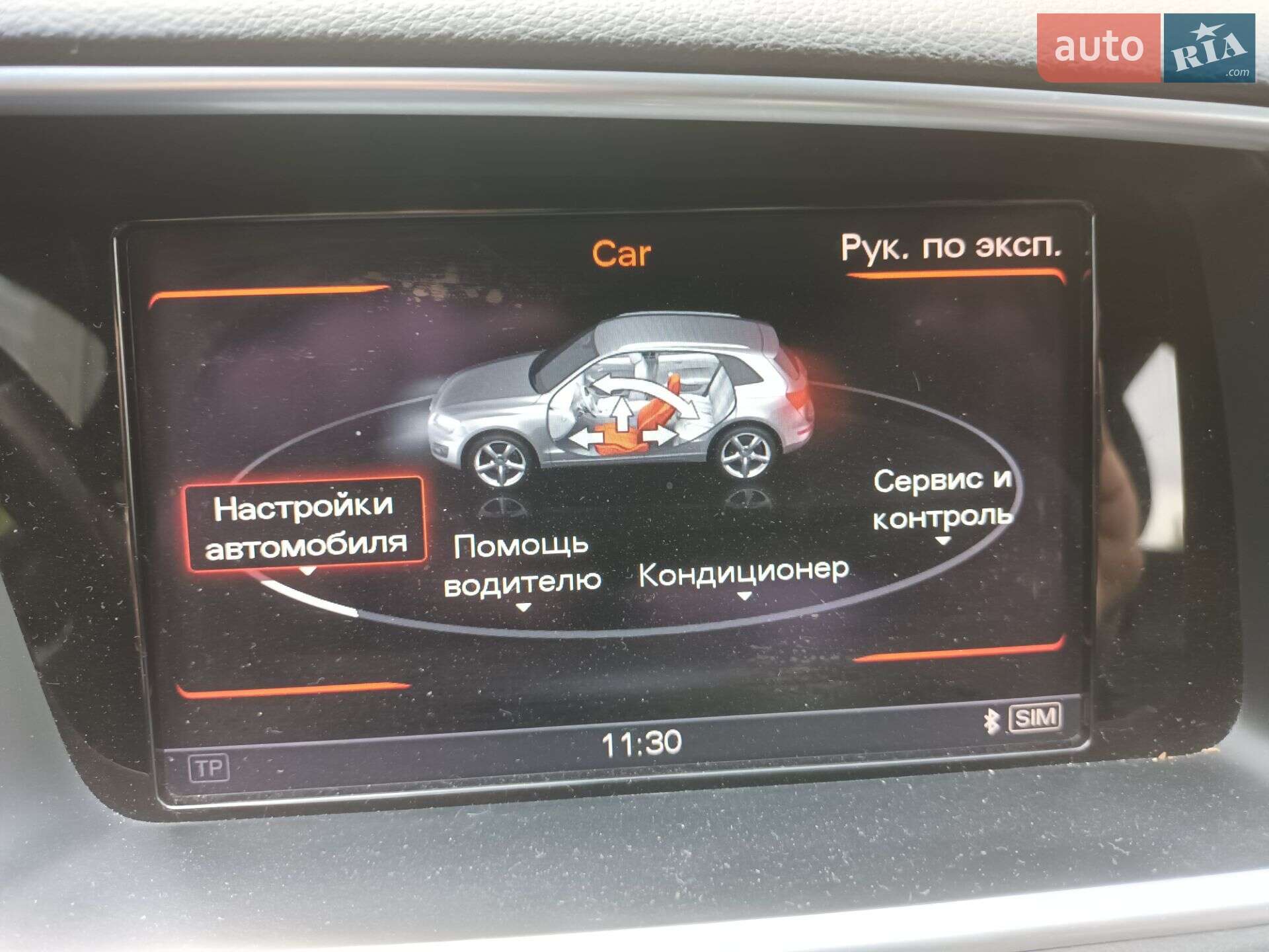 Audi Q5 2015 VIN WA1CMAFP8FA097182 фото оголошення 40 з 40