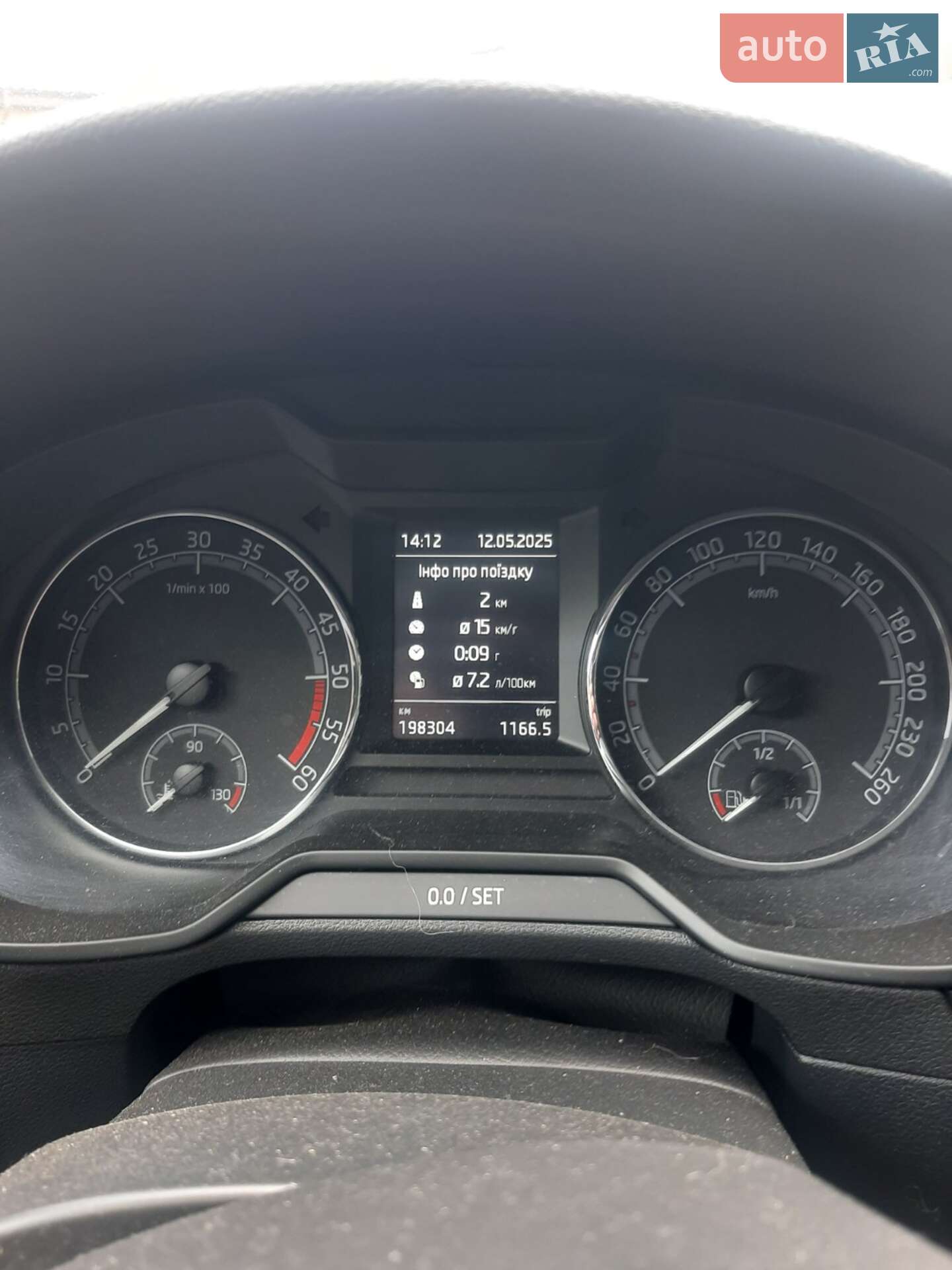 Skoda Octavia 2017 VIN TMBJG7NE9J0192016 фото оголошення 7 з 16