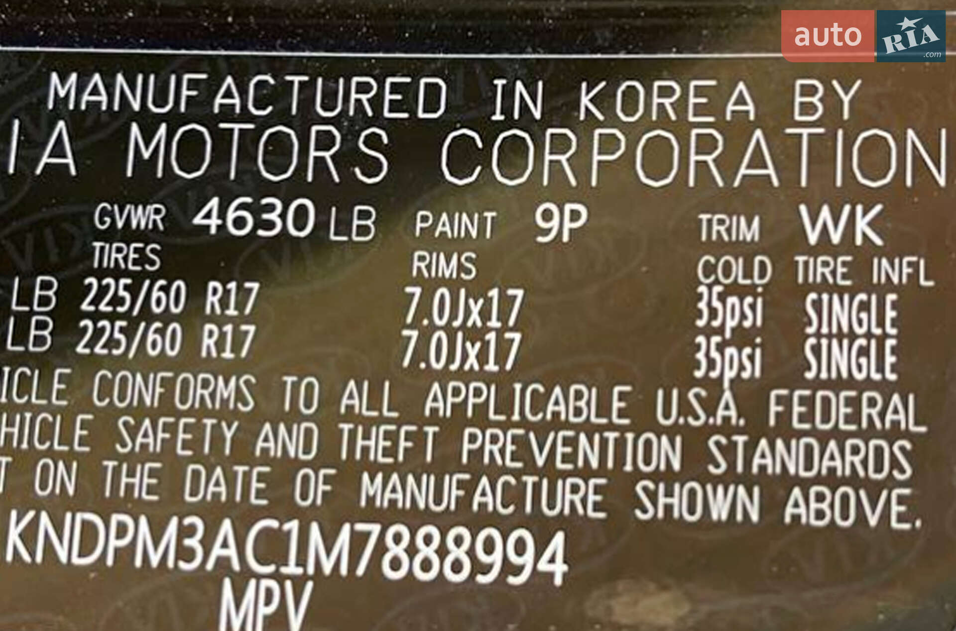 Kia Sportage 2020 VIN KNDPM3AC1M7888994 фото оголошення 13 з 14