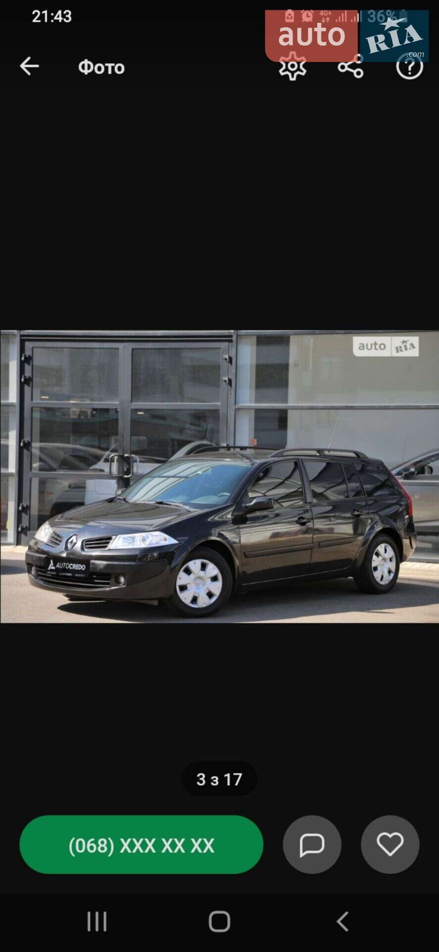 Renault Megane 2007 VIN VF1KM1R0H37745772 фото оголошення 3 з 14