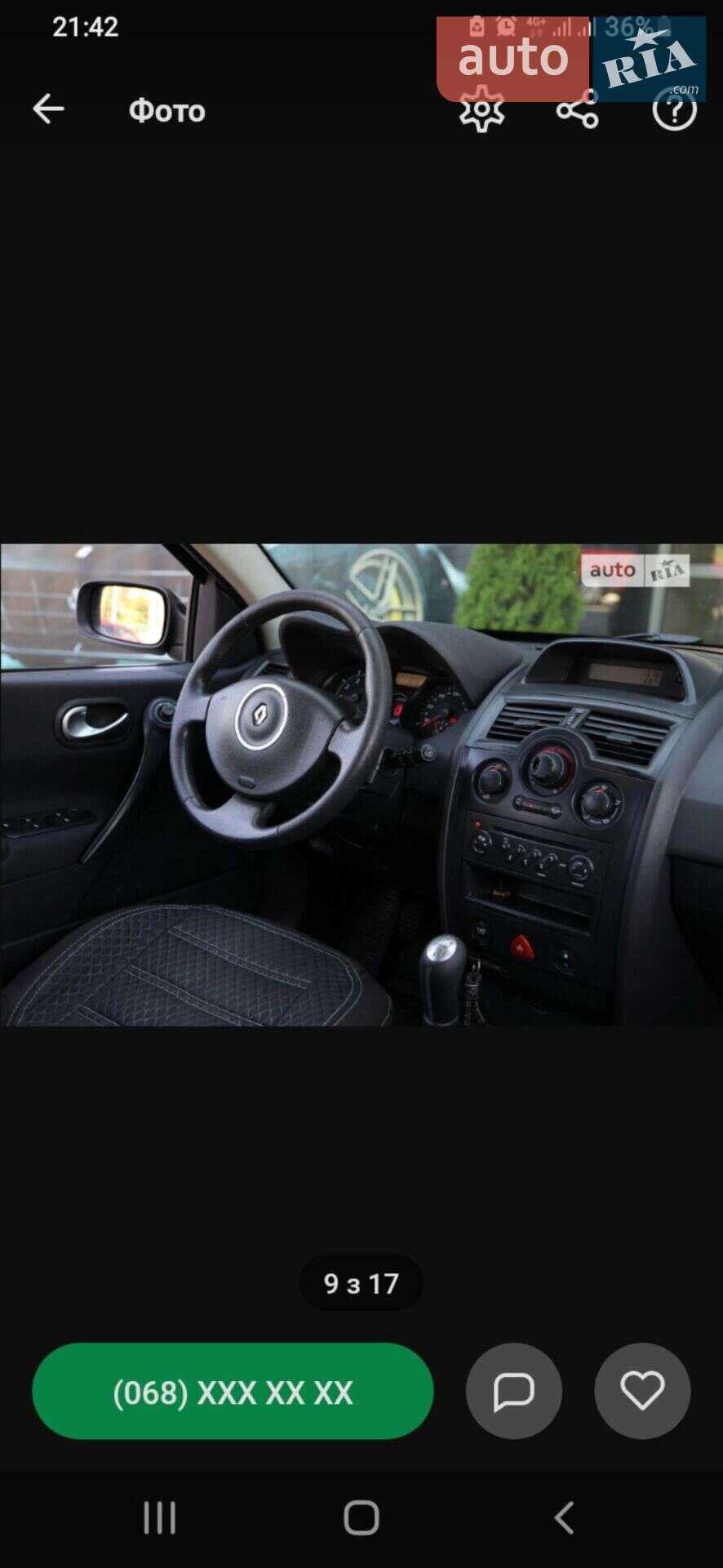 Renault Megane 2007 VIN VF1KM1R0H37745772 фото оголошення 4 з 14