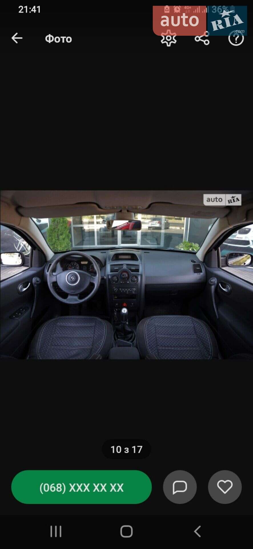 Renault Megane 2007 VIN VF1KM1R0H37745772 фото оголошення 5 з 14