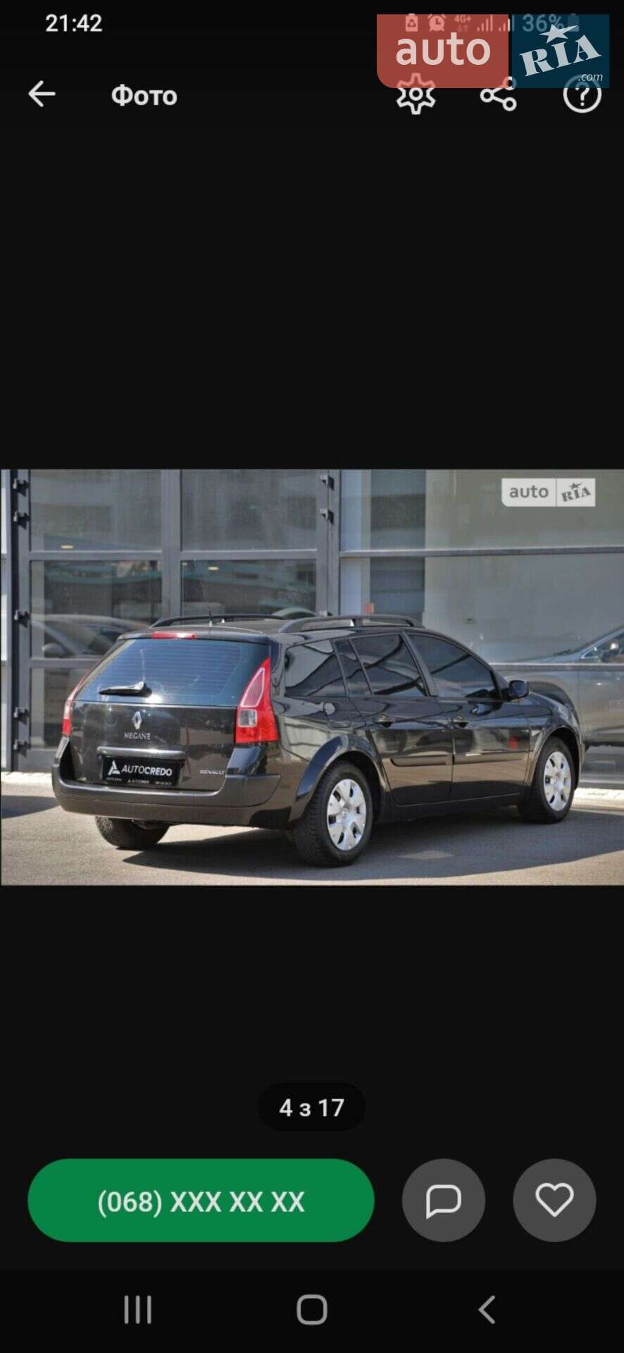 Renault Megane 2007 VIN VF1KM1R0H37745772 фото оголошення 6 з 14