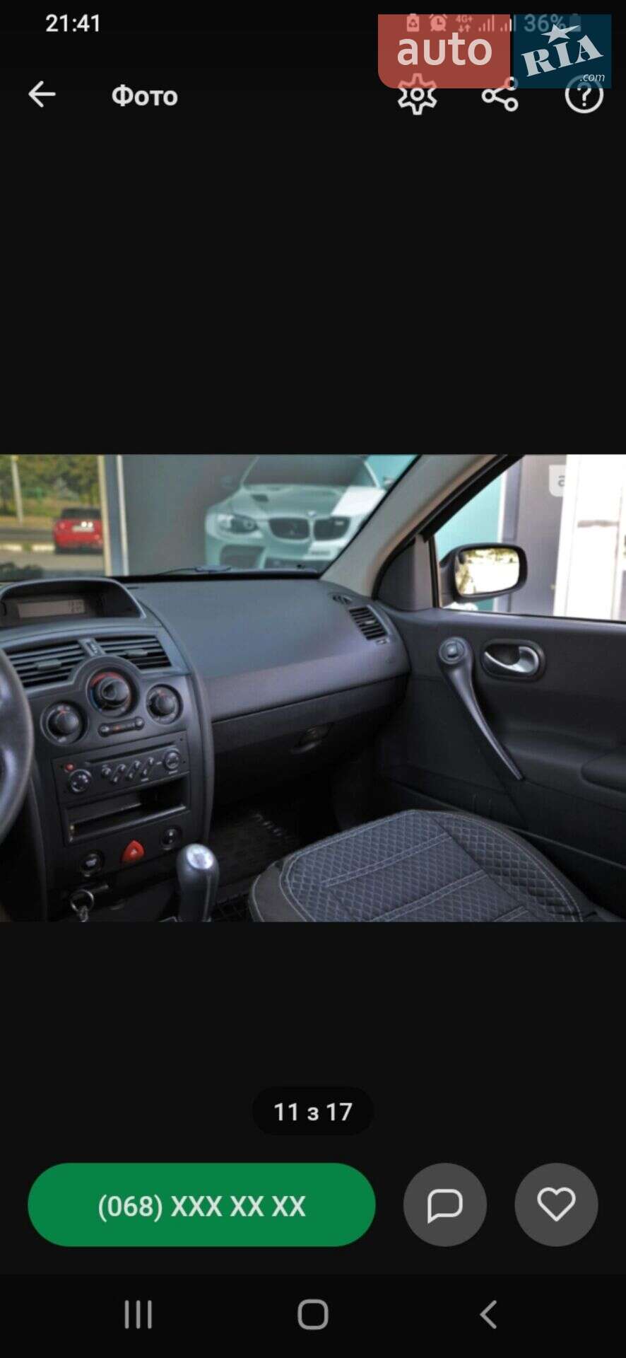 Renault Megane 2007 VIN VF1KM1R0H37745772 фото оголошення 7 з 14