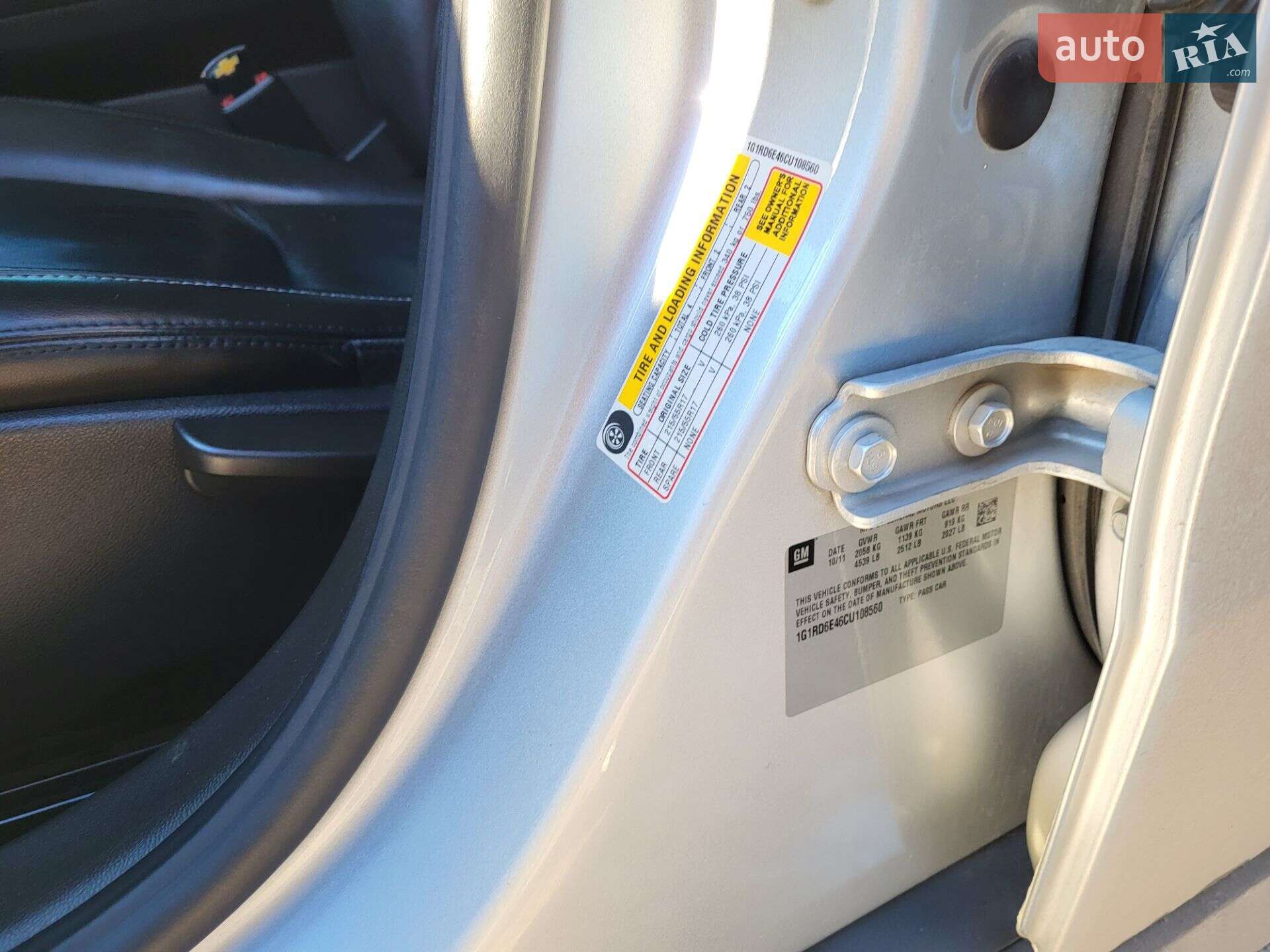 Chevrolet Volt 2011 VIN 1G1RD6E46CU108560 фото оголошення 13 з 13