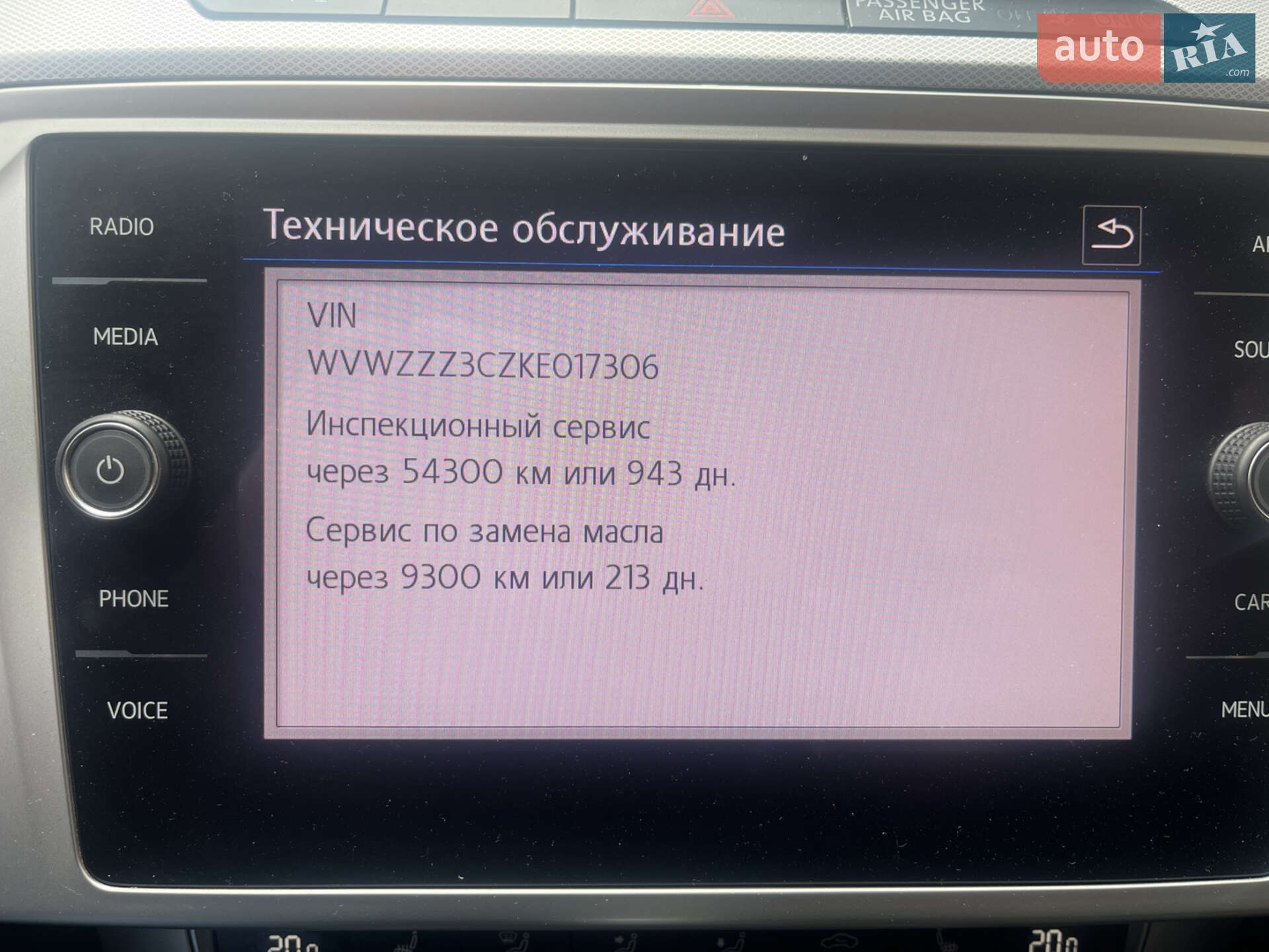Volkswagen Passat 2018 VIN WVWZZZ3CZKE017306 фото оголошення 46 з 46
