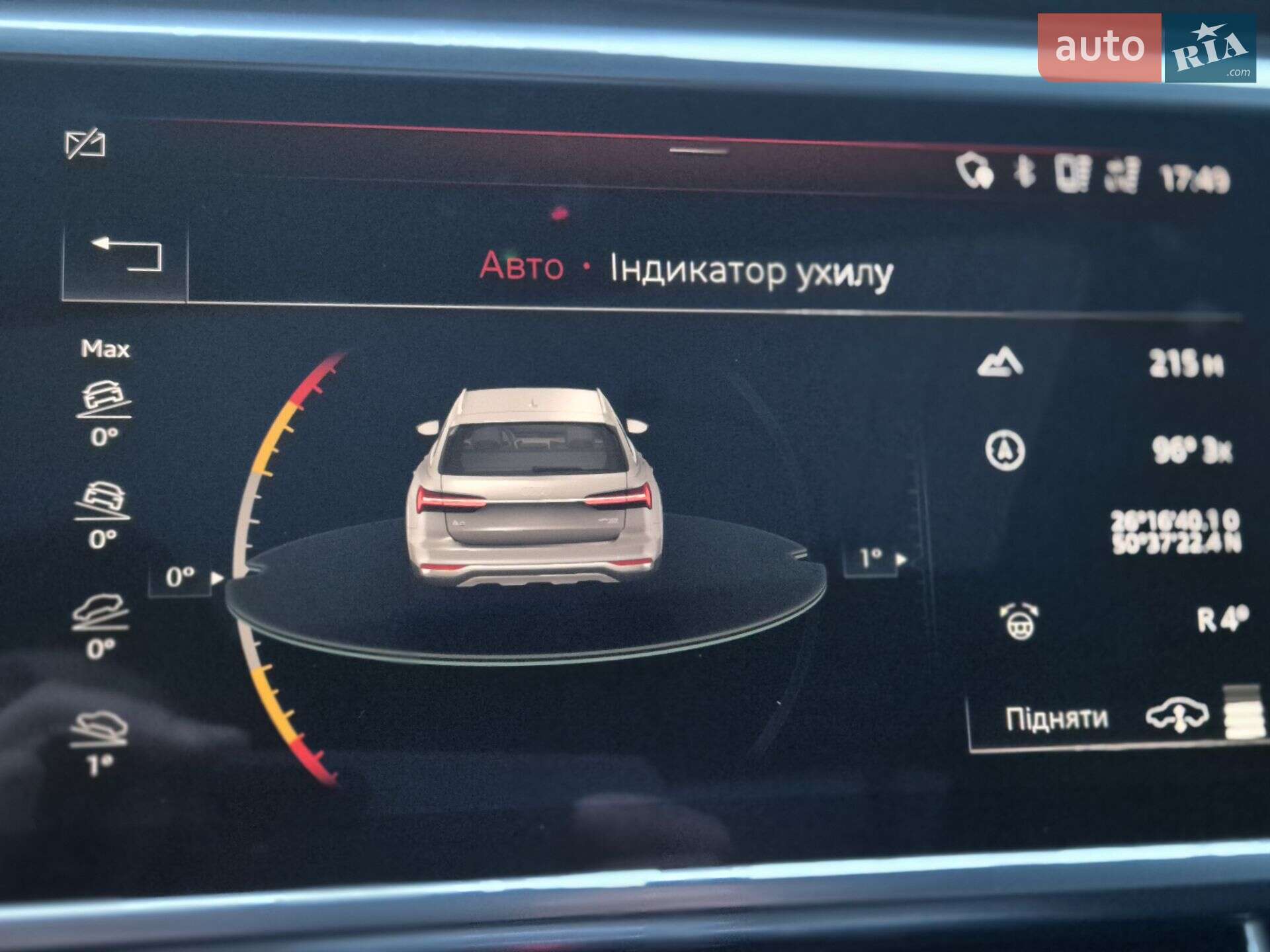Audi A6 Allroad 2019 VIN WAUZZZF26LN017058 фото оголошення 39 з 56