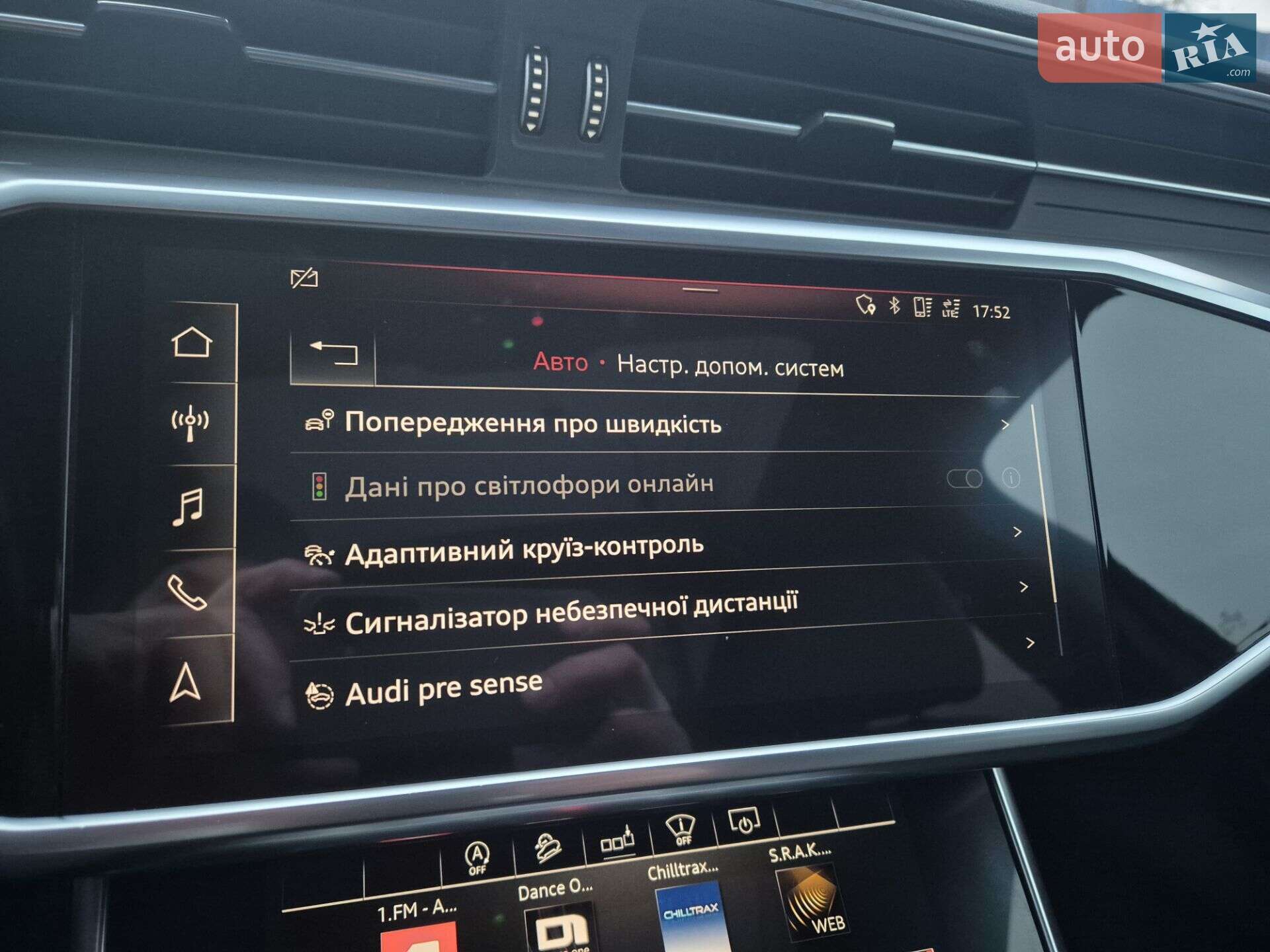 Audi A6 Allroad 2019 VIN WAUZZZF26LN017058 фото оголошення 38 з 56