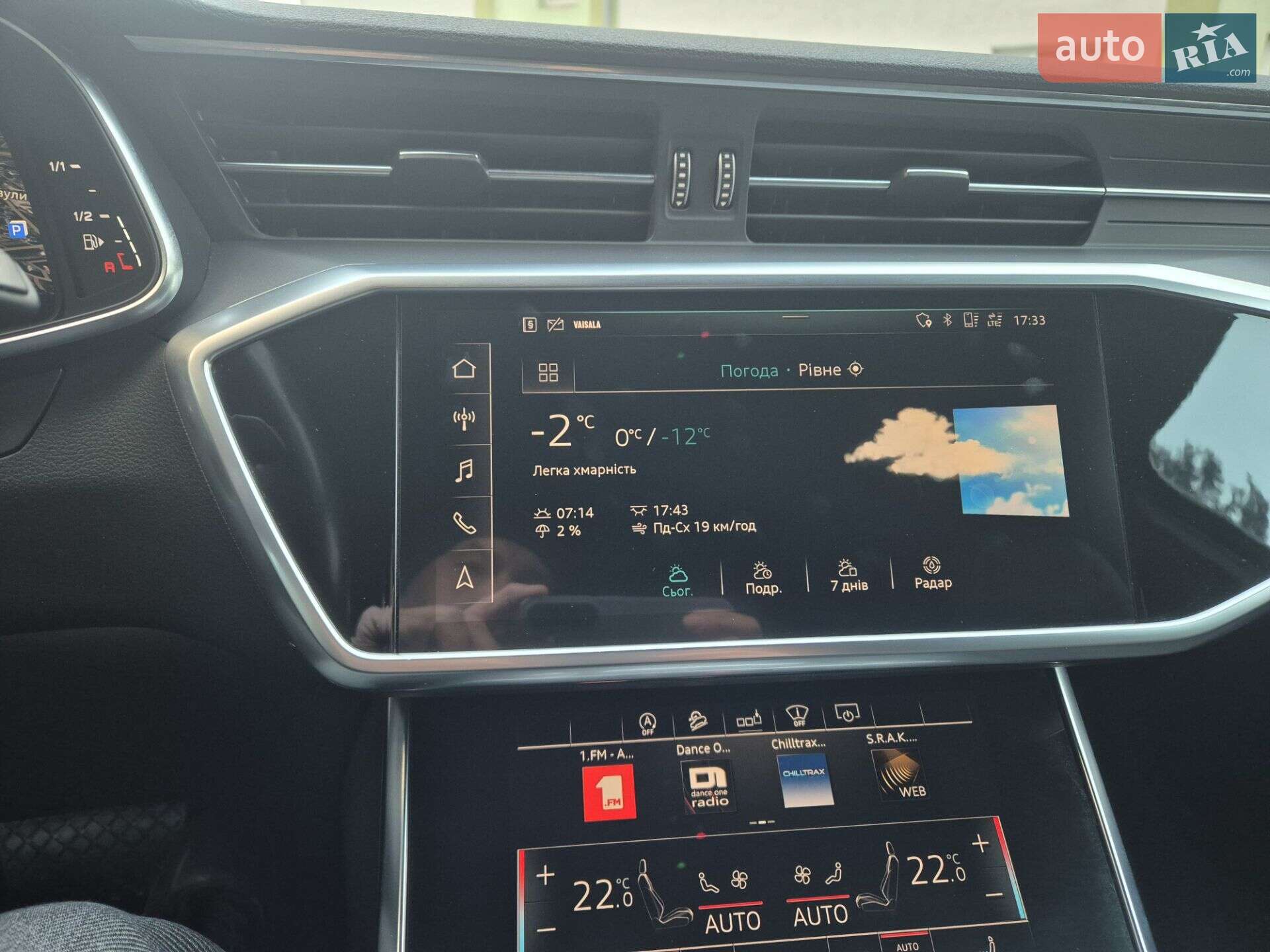 Audi A6 Allroad 2019 VIN WAUZZZF26LN017058 фото оголошення 43 з 56
