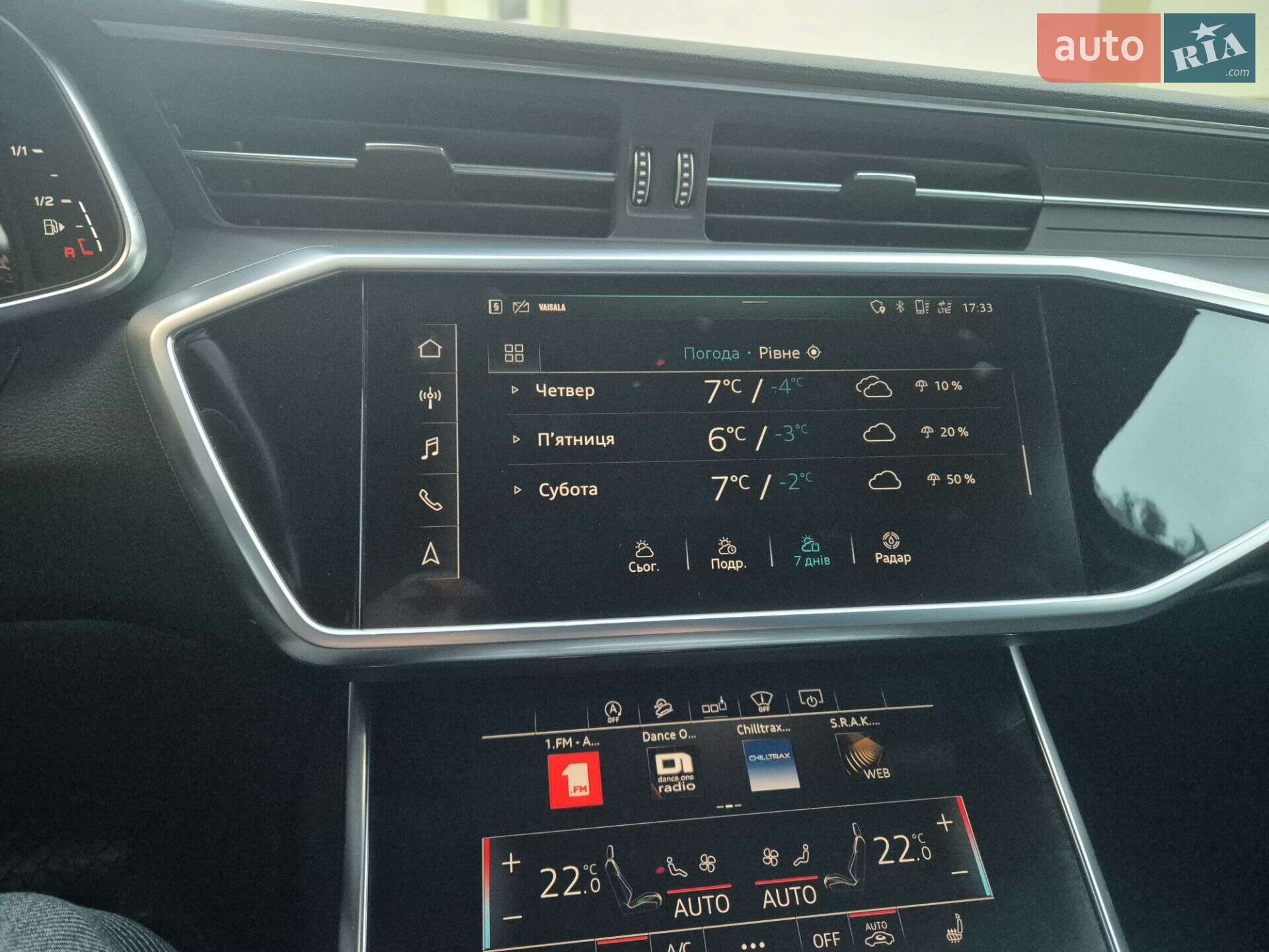 Audi A6 Allroad 2019 VIN WAUZZZF26LN017058 фото оголошення 47 з 56