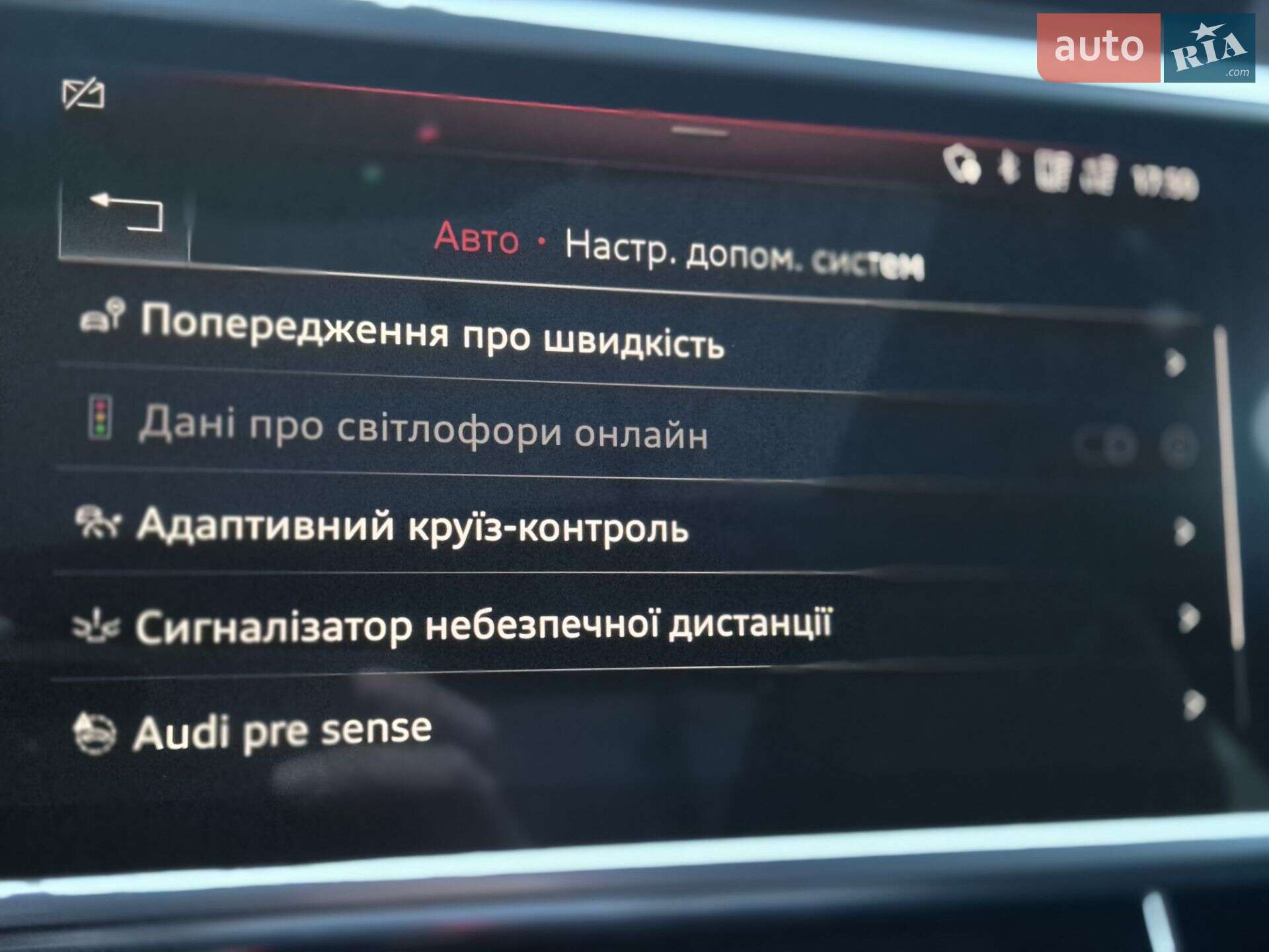Audi A6 Allroad 2019 VIN WAUZZZF26LN017058 фото оголошення 51 з 56