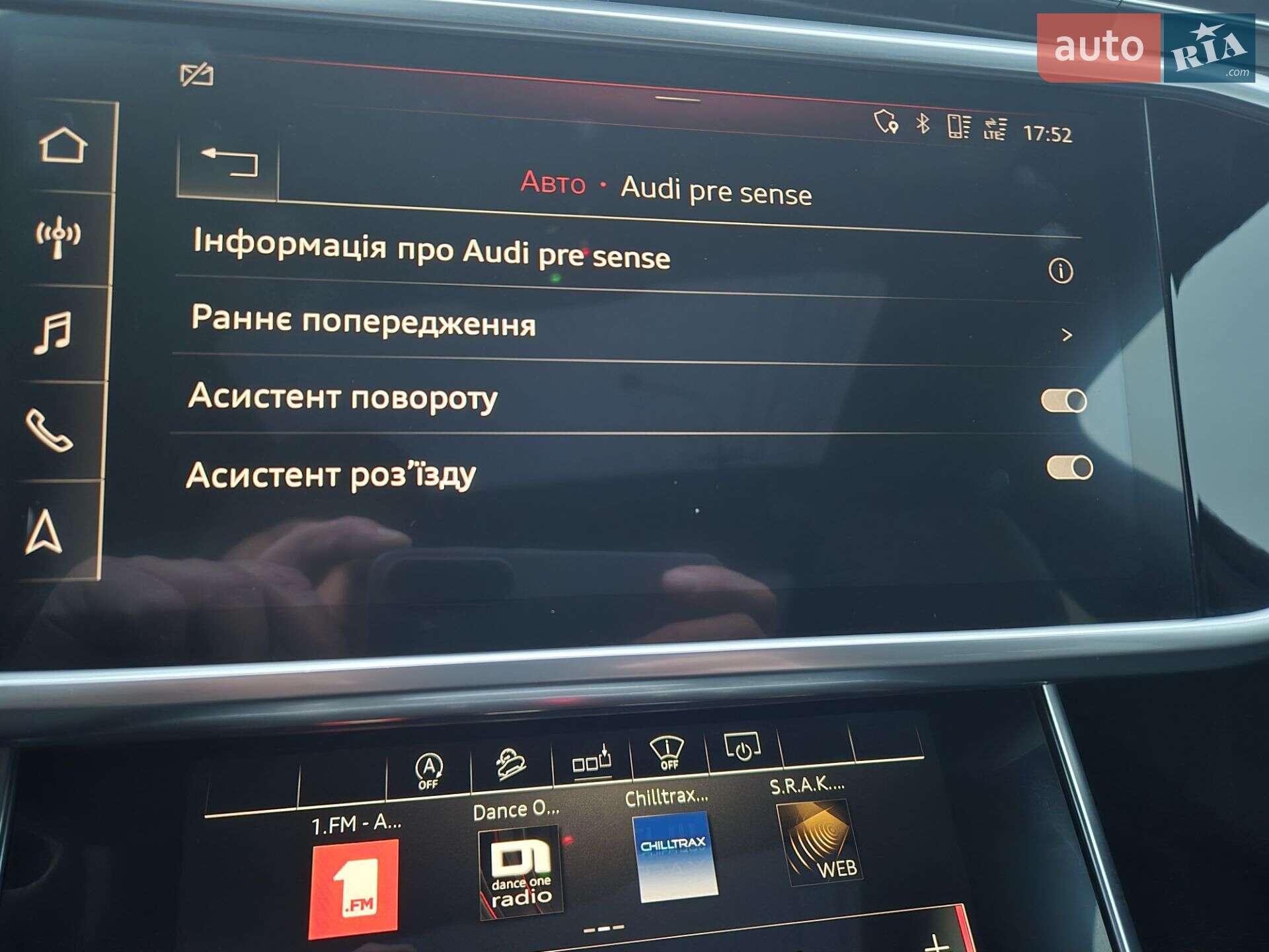 Audi A6 Allroad 2019 VIN WAUZZZF26LN017058 фото оголошення 53 з 56