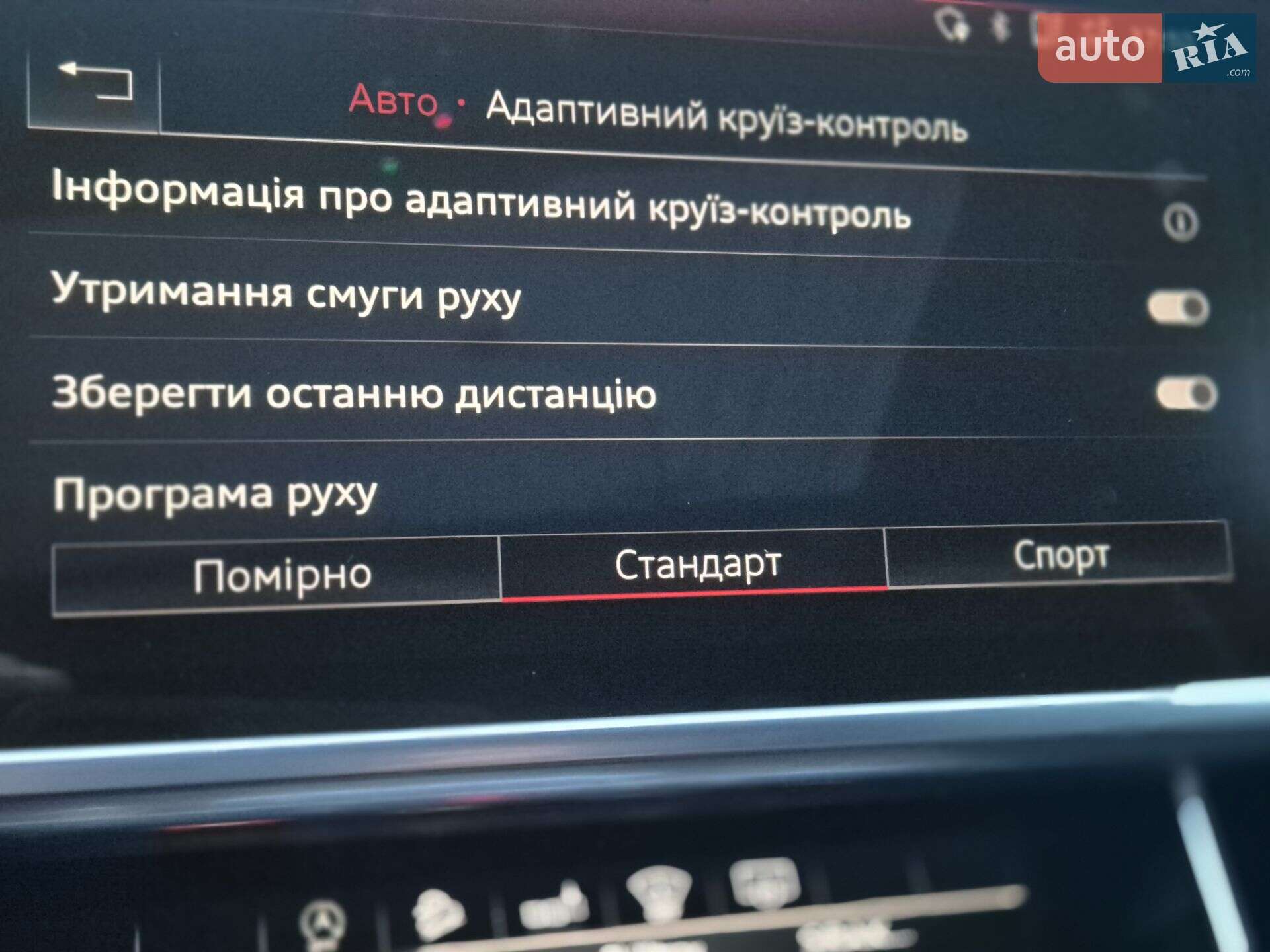 Audi A6 Allroad 2019 VIN WAUZZZF26LN017058 фото оголошення 55 з 56
