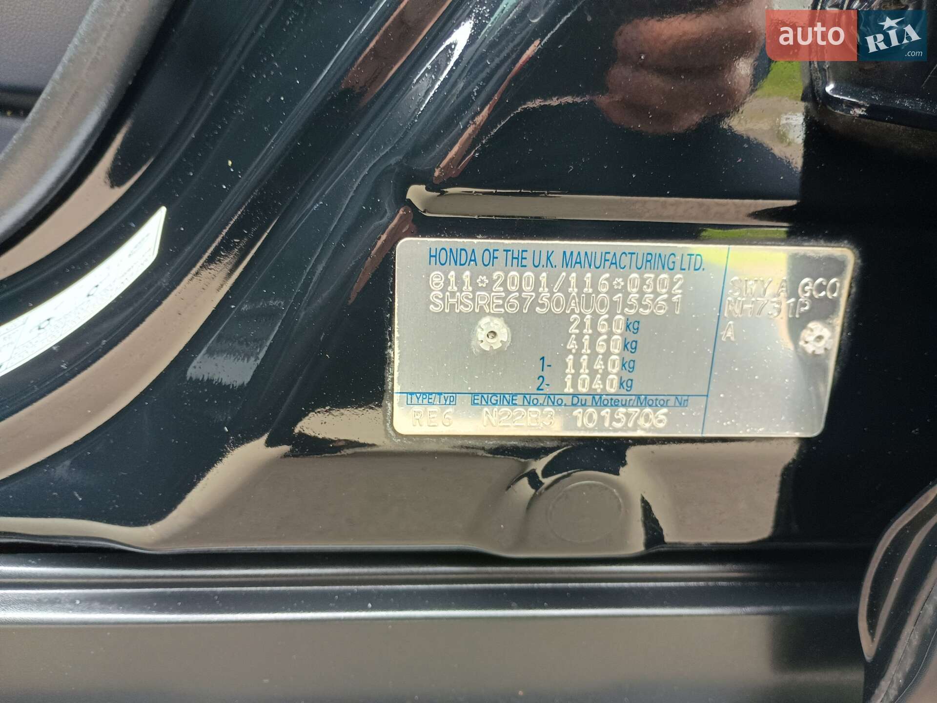 Honda CR-V 2010 VIN SHSRE6750AU015561 фото оголошення 33 з 34