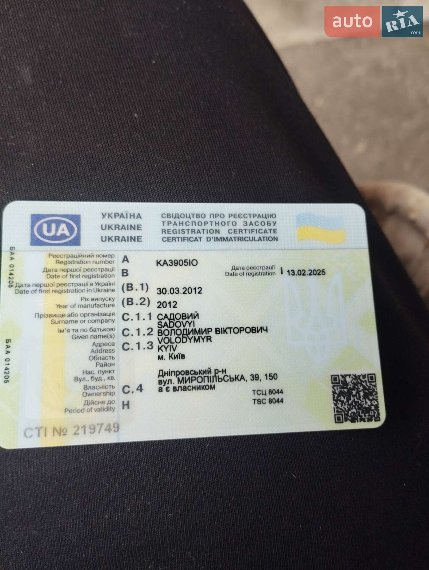 Volkswagen Caddy 2012 VIN WV2ZZZ2KZCX097425 фото оголошення 12 з 20