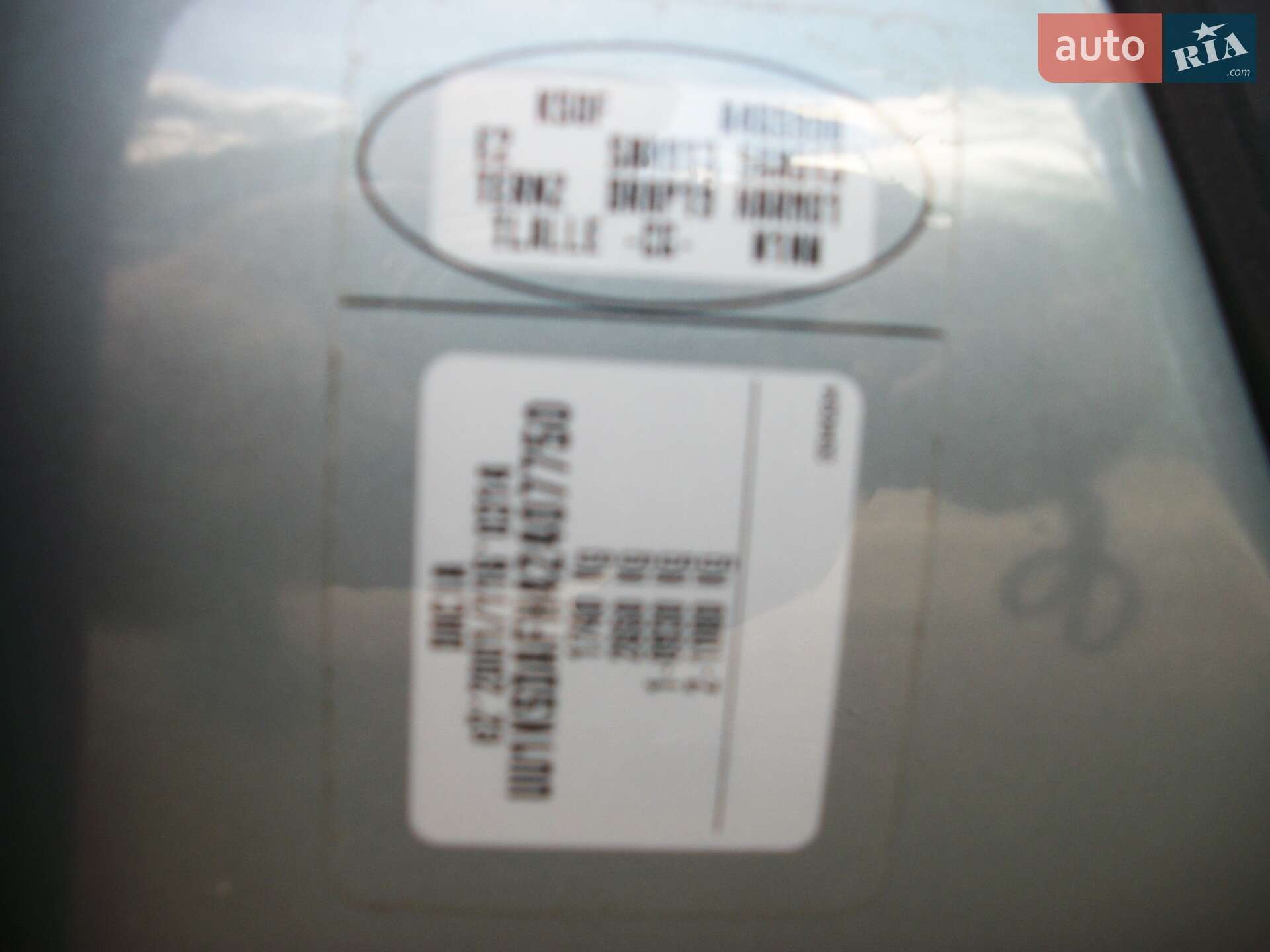 Dacia Logan 2009 VIN UU1KSDAFH42407750 фото оголошення 35 з 44
