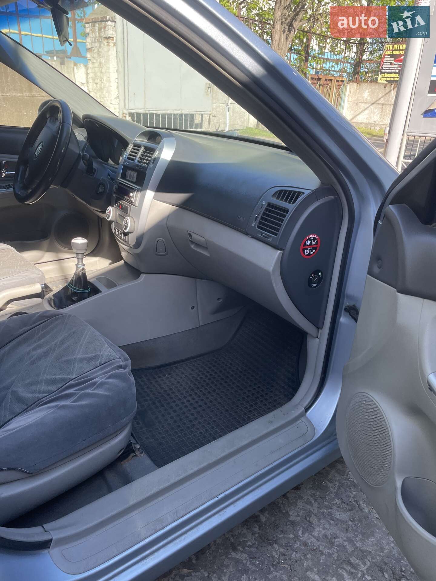 KIA Cerato 2007 VIN Y6LFE22727L005536 фото оголошення 10 з 13