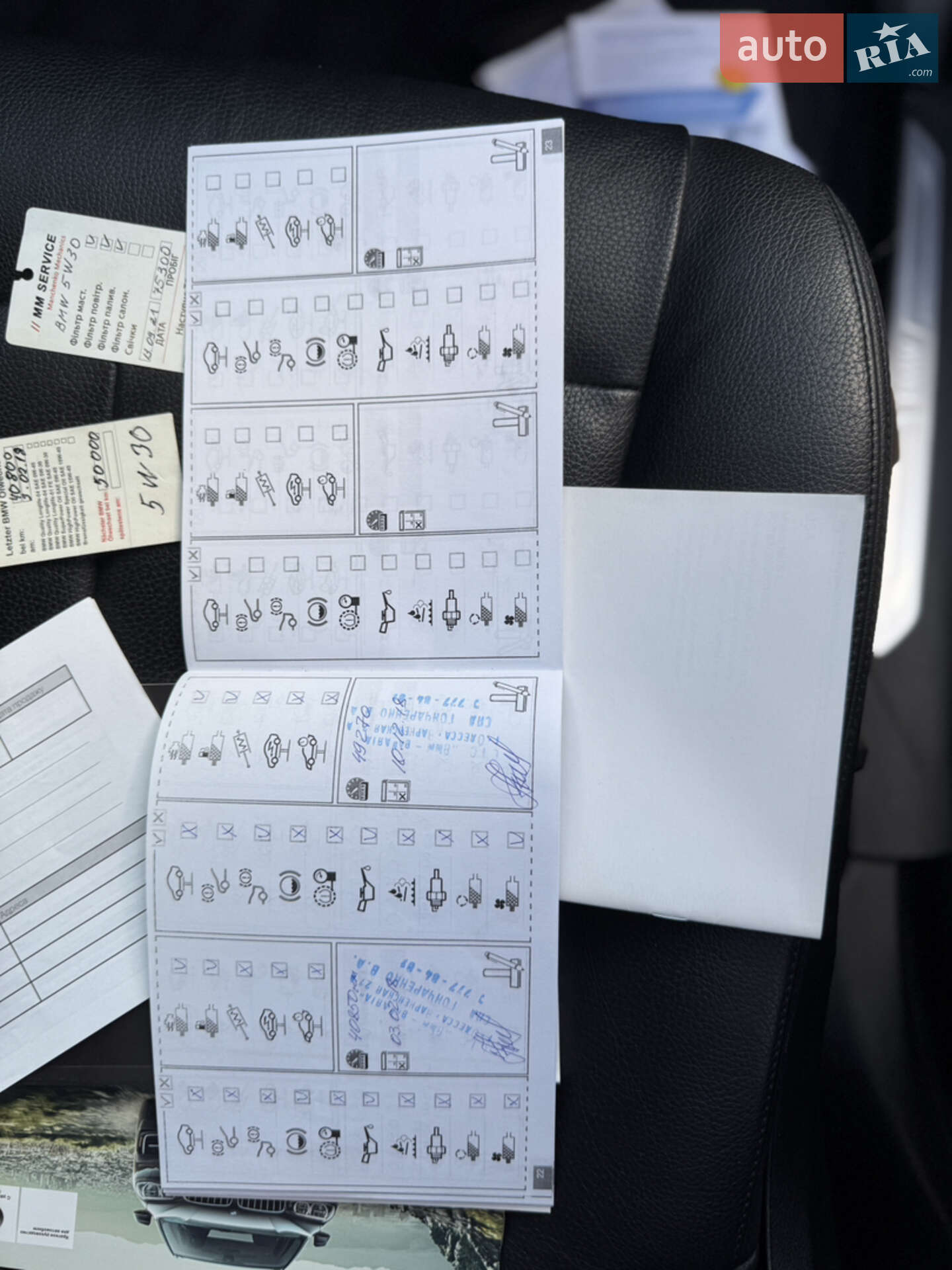 BMW X5 2015 VIN WBAKS210100N35946 фото оголошення 30 з 32
