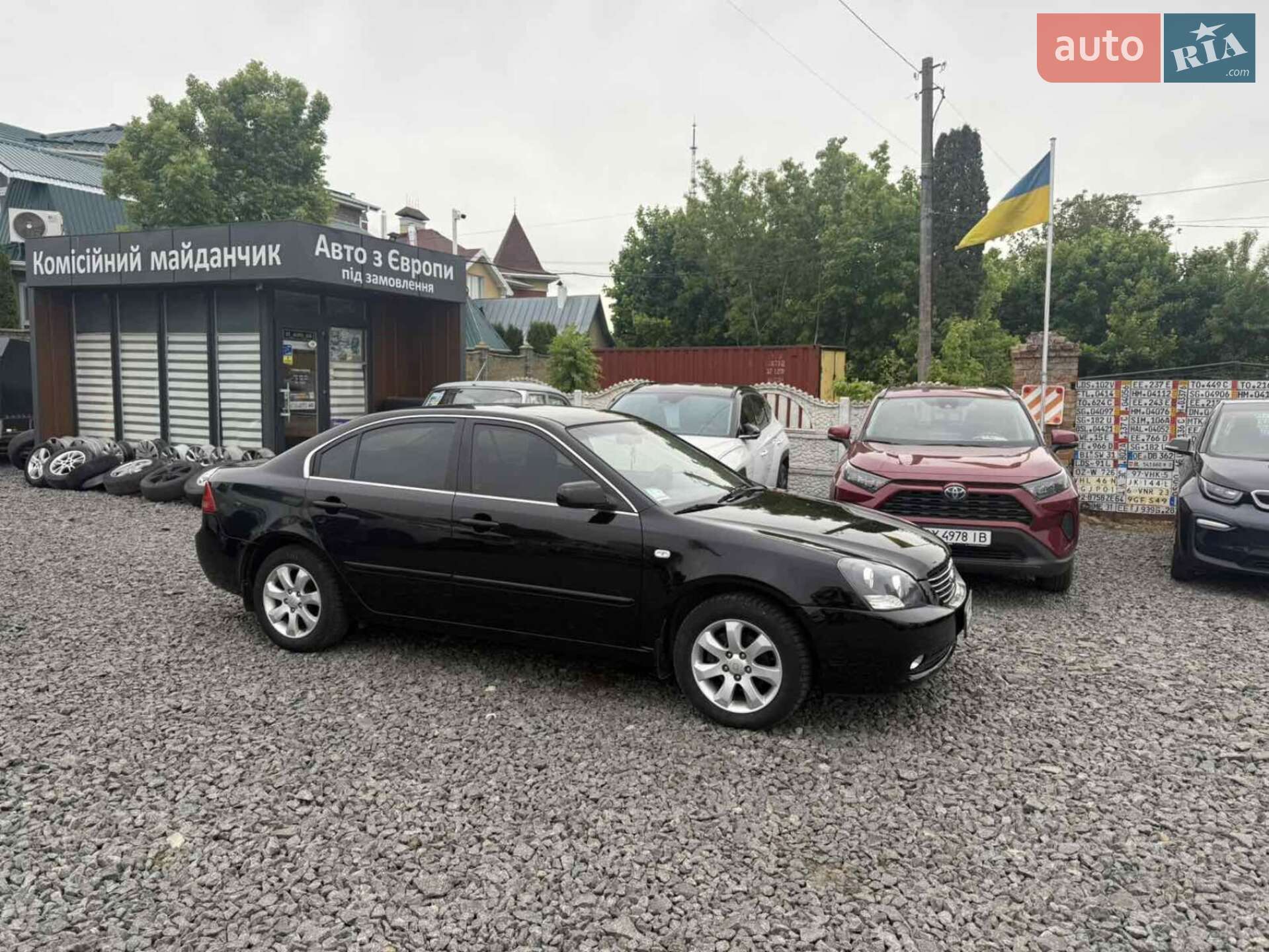 Kia Magentis 2008 VIN KNEGE222285220395 фото оголошення 20 з 21