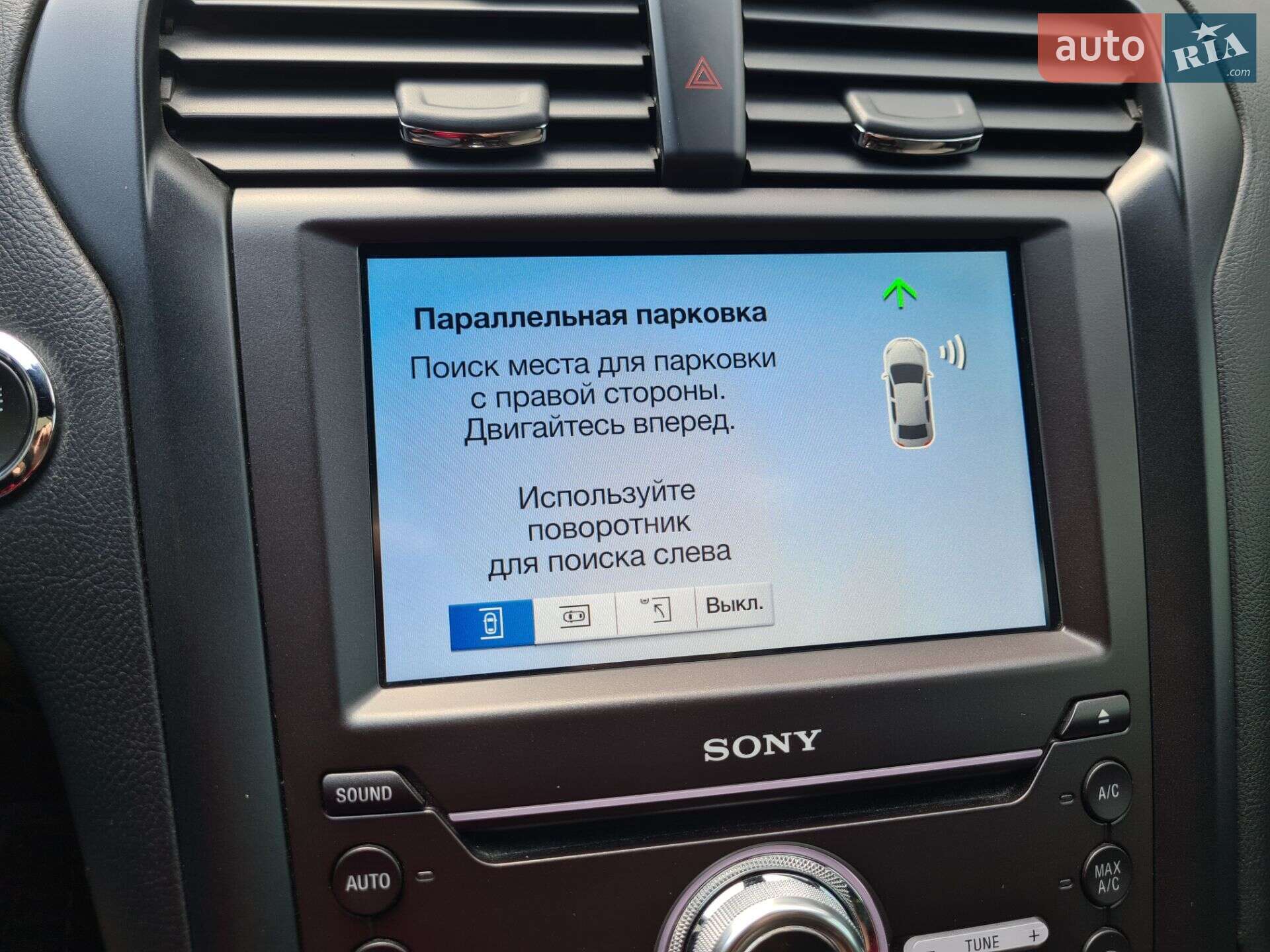 Ford Fusion 2017 VIN 3FA6P0VP5HR340130 фото оголошення 28 з 36