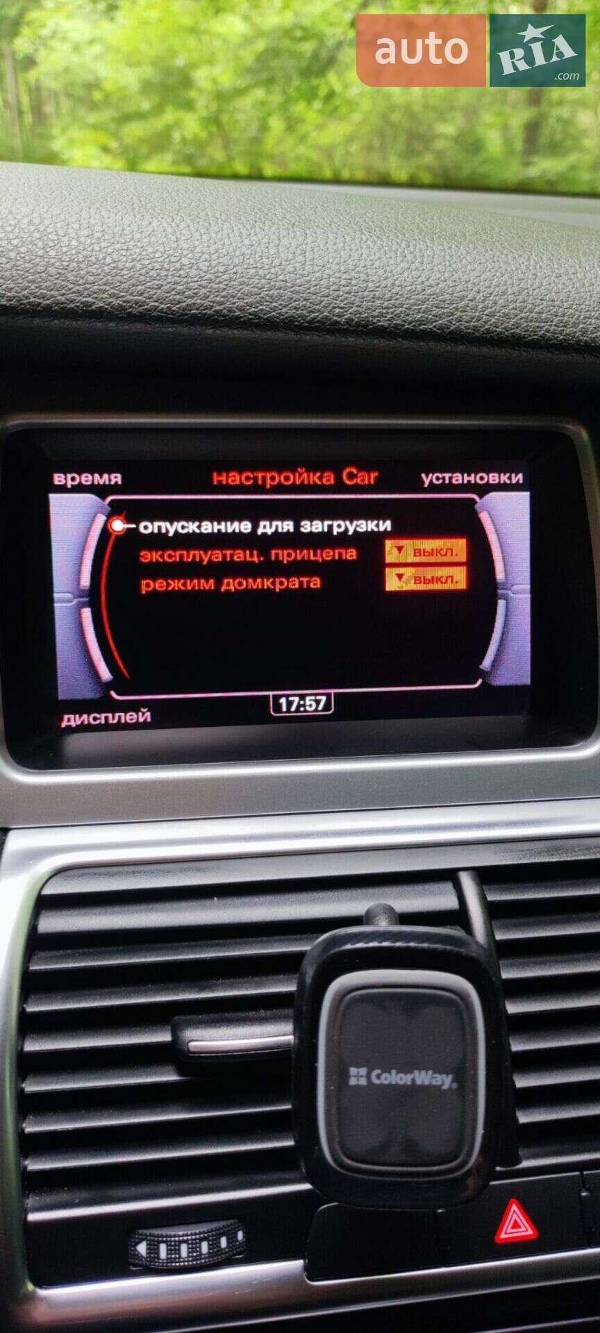 Audi Q7 2011 VIN WAUZZZ4L3CD003121 фото оголошення 46 з 47