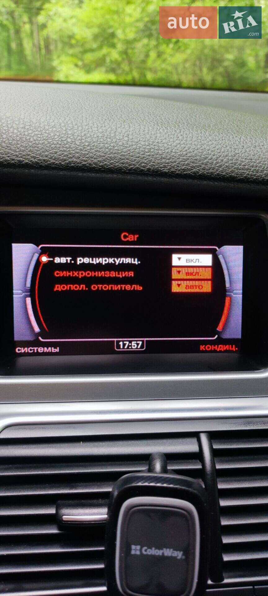 Audi Q7 2011 VIN WAUZZZ4L3CD003121 фото оголошення 45 з 47