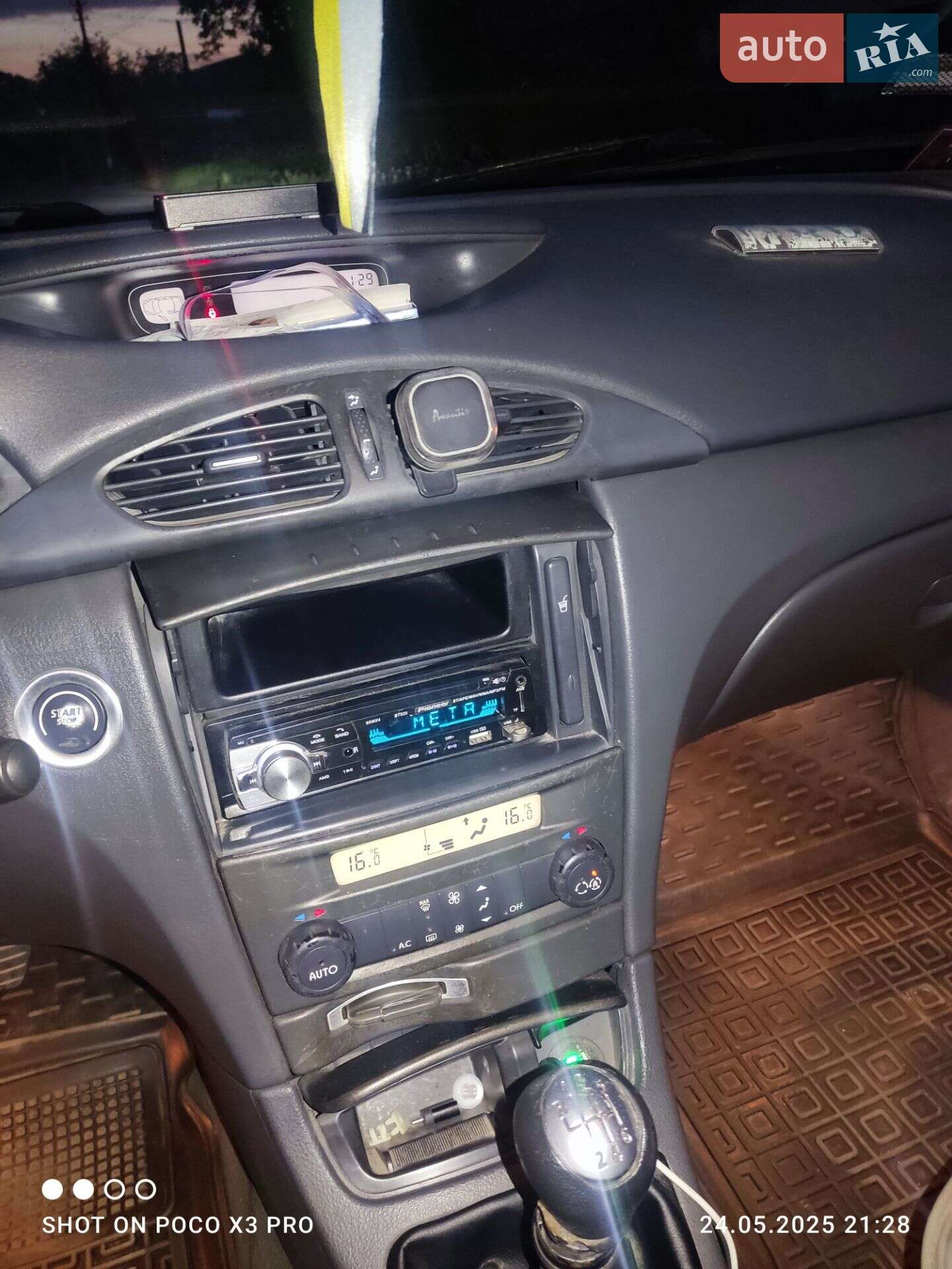 Renault Laguna 2003 VIN VF1BG0G0628554321 фото оголошення 14 з 14